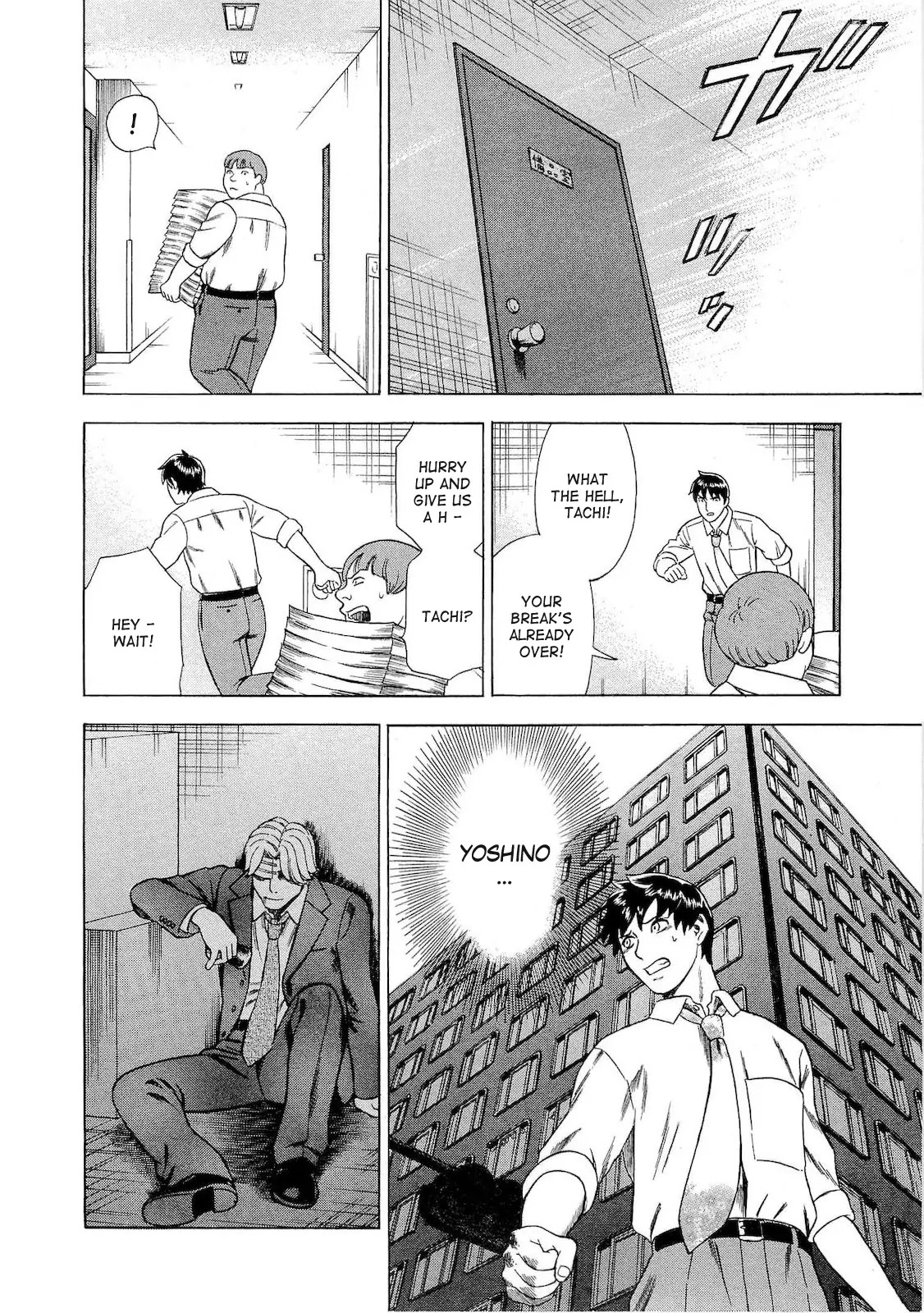 Tsumi to Batsu - A Falsified Romance Chapter 34 page 4 - Chapter 34: Promise and Shadow