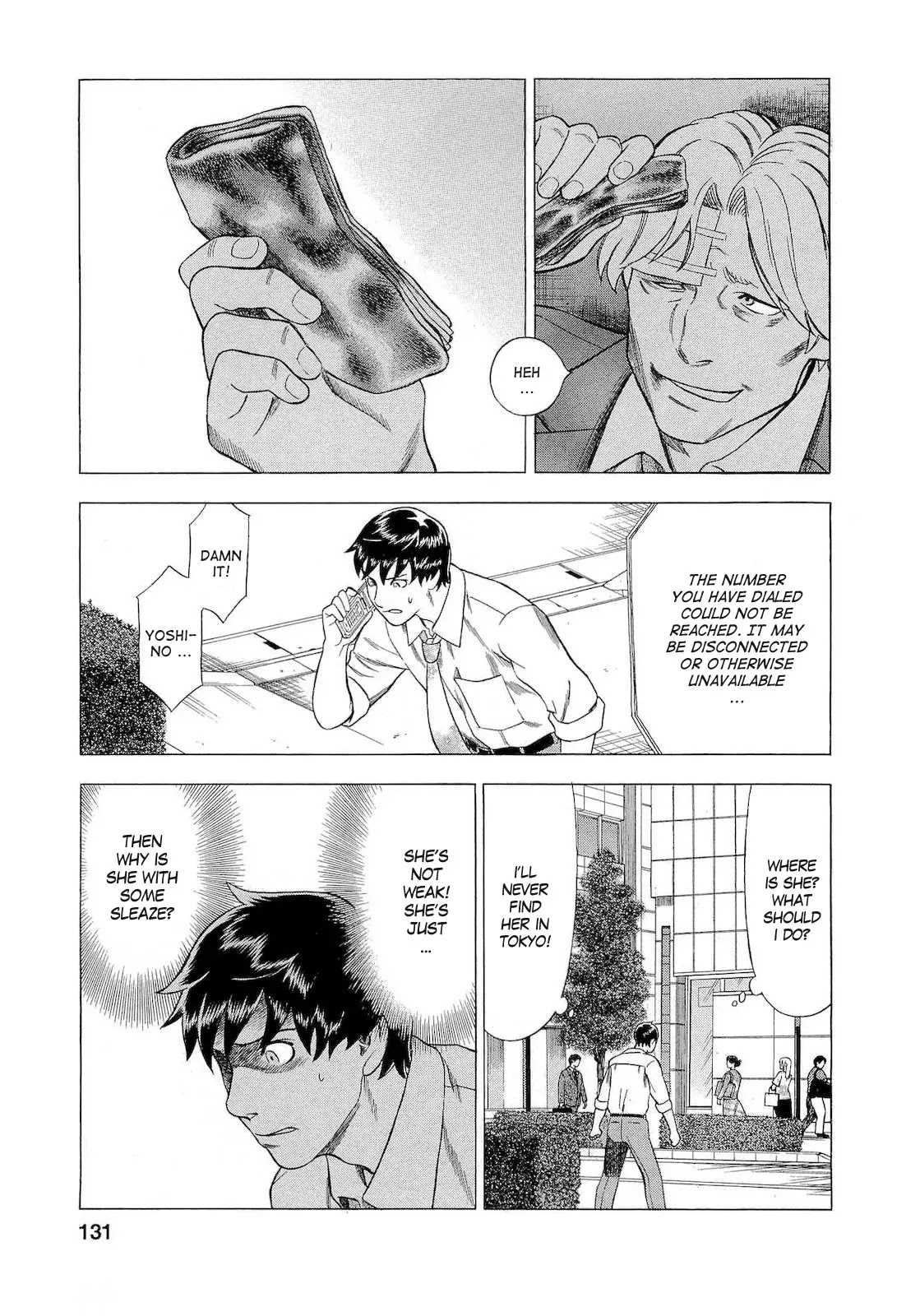 Tsumi to Batsu - A Falsified Romance Chapter 34 page 5 - Chapter 34: Promise and Shadow