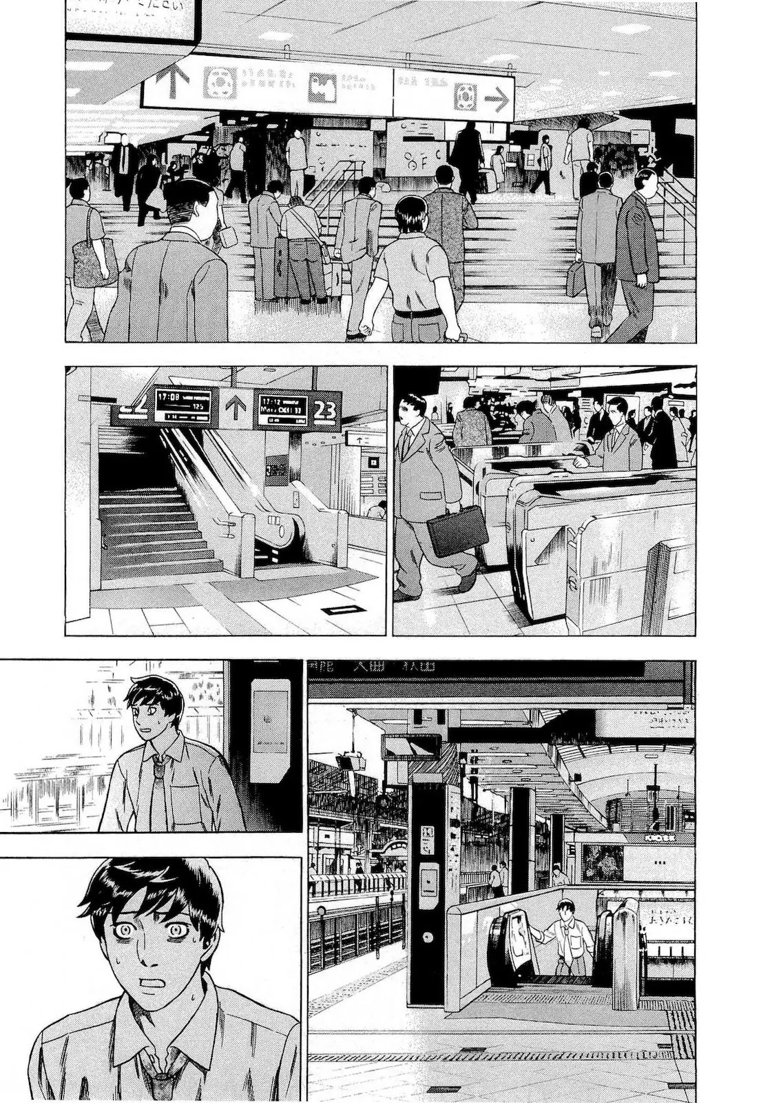 Tsumi to Batsu - A Falsified Romance Chapter 34 page 9 - Chapter 34: Promise and Shadow