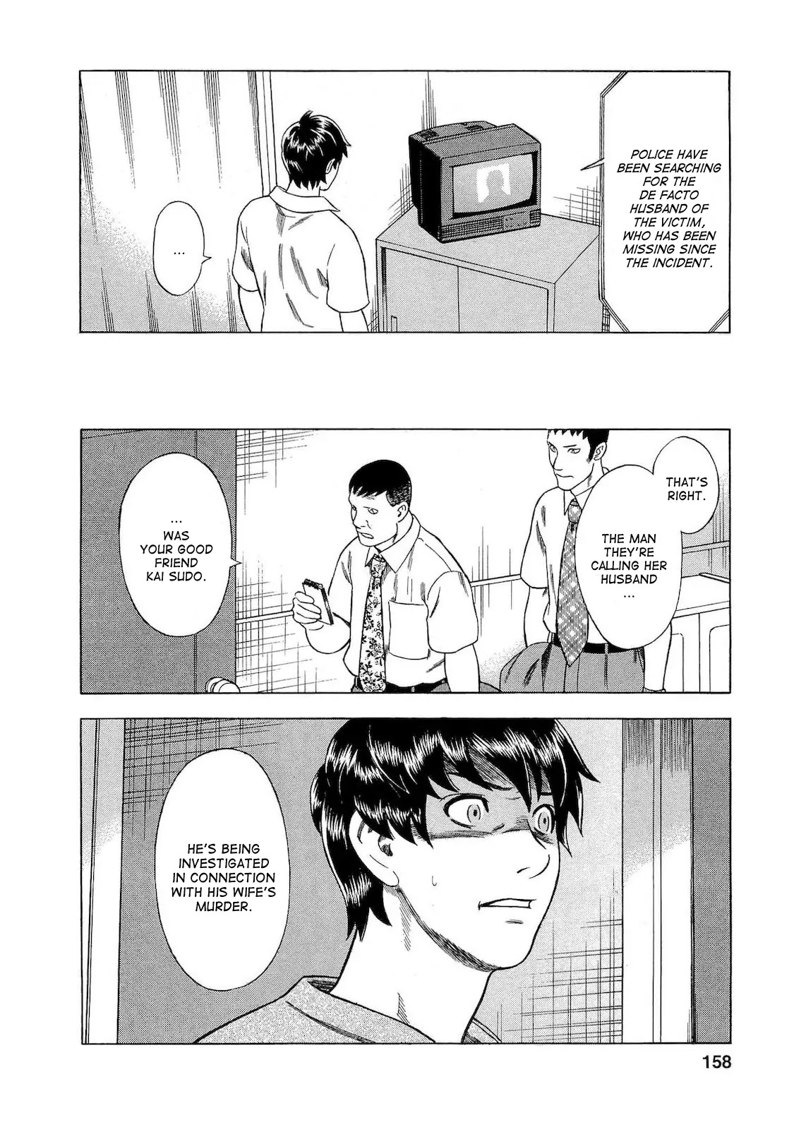 Tsumi to Batsu - A Falsified Romance Chapter 35 page 12 - Chapter 35: Two Revolutions