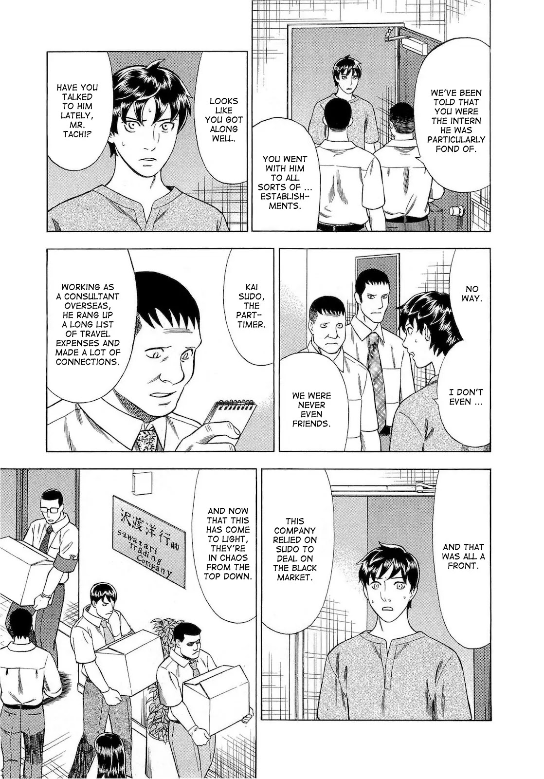 Tsumi to Batsu - A Falsified Romance Chapter 35 page 13 - Chapter 35: Two Revolutions