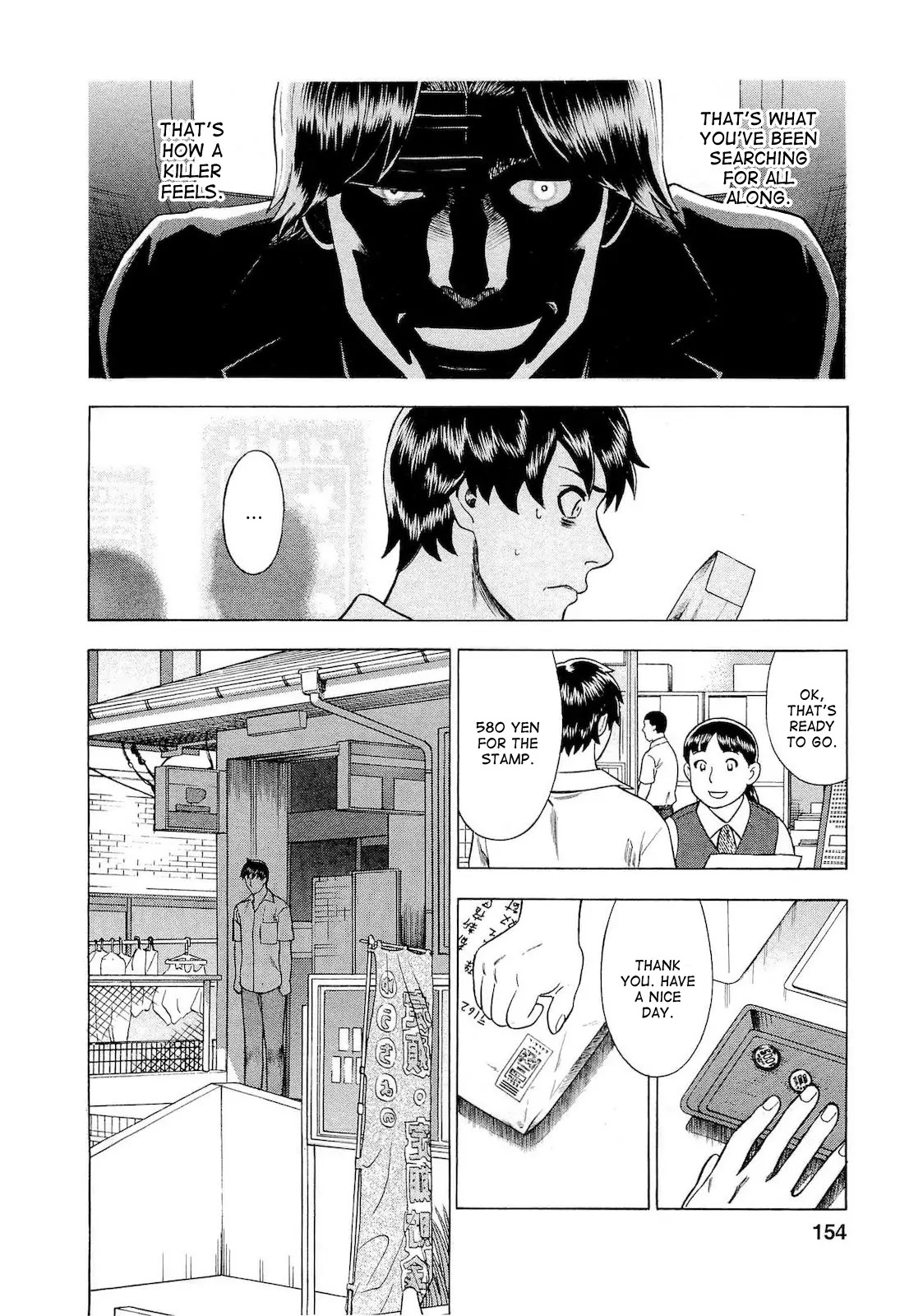 Tsumi to Batsu - A Falsified Romance Chapter 35 page 8 - Chapter 35: Two Revolutions