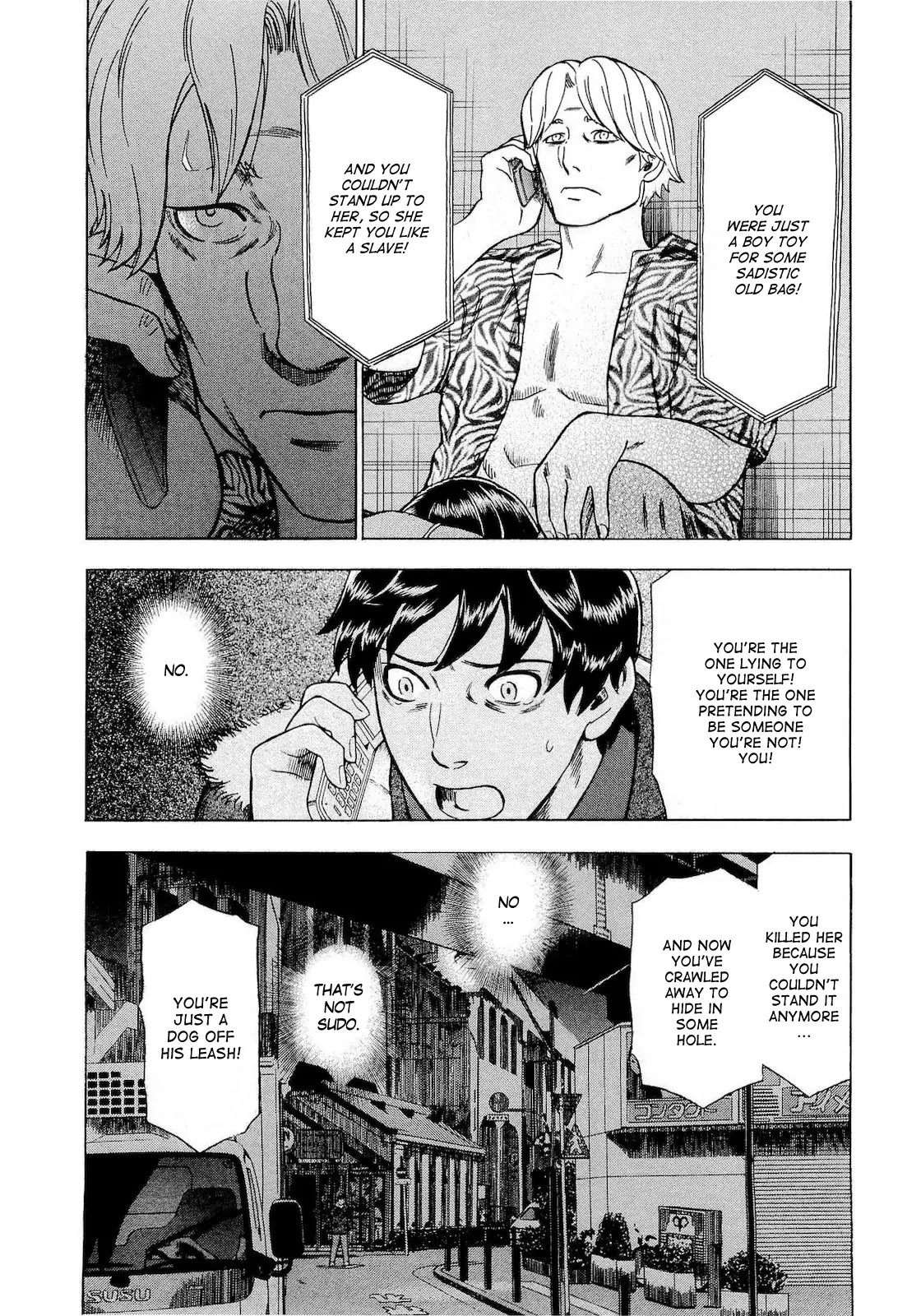 Tsumi to Batsu - A Falsified Romance Chapter 36 page 10 - Chapter 36: Snow in Spring