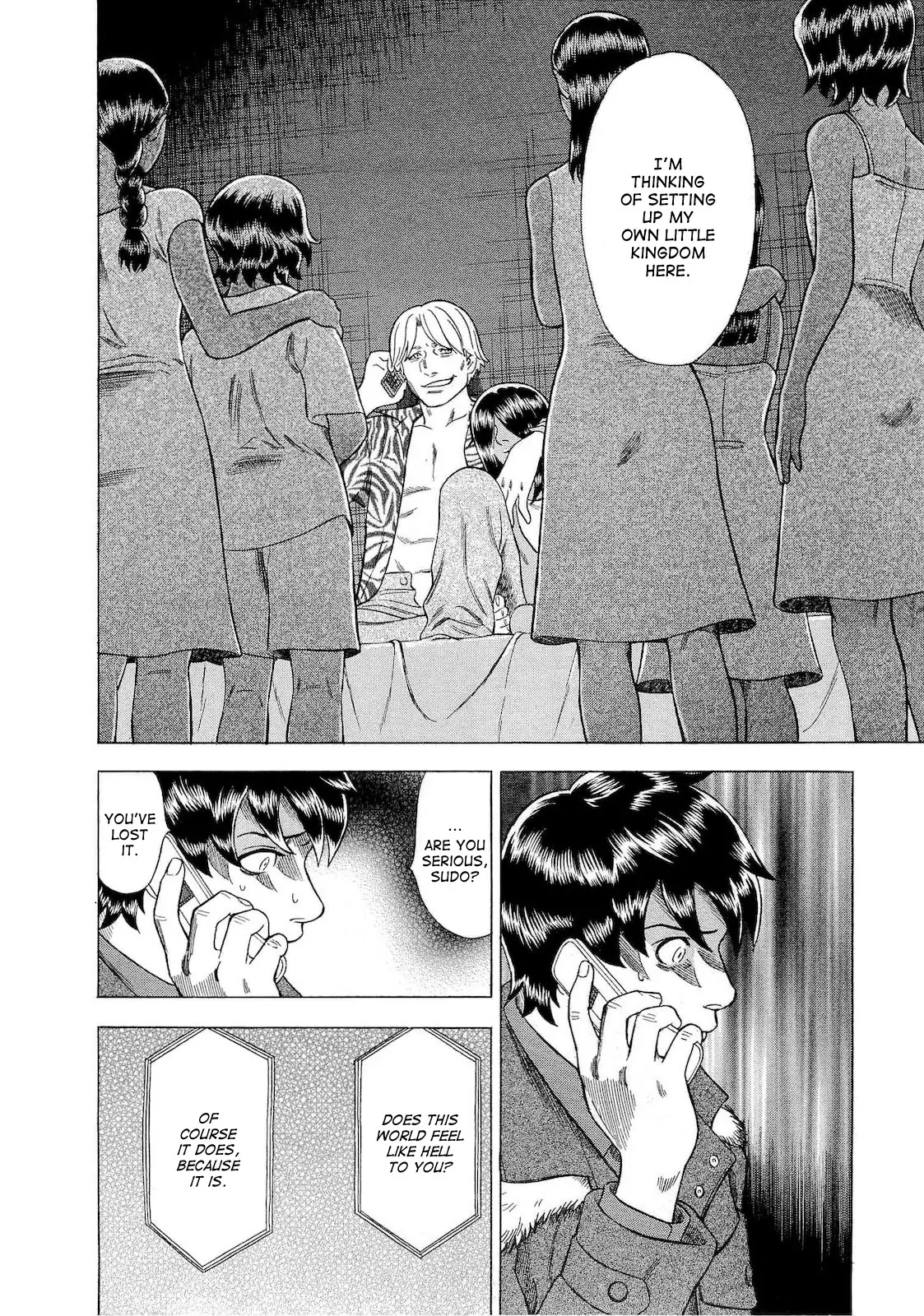 Tsumi to Batsu - A Falsified Romance Chapter 36 page 13 - Chapter 36: Snow in Spring