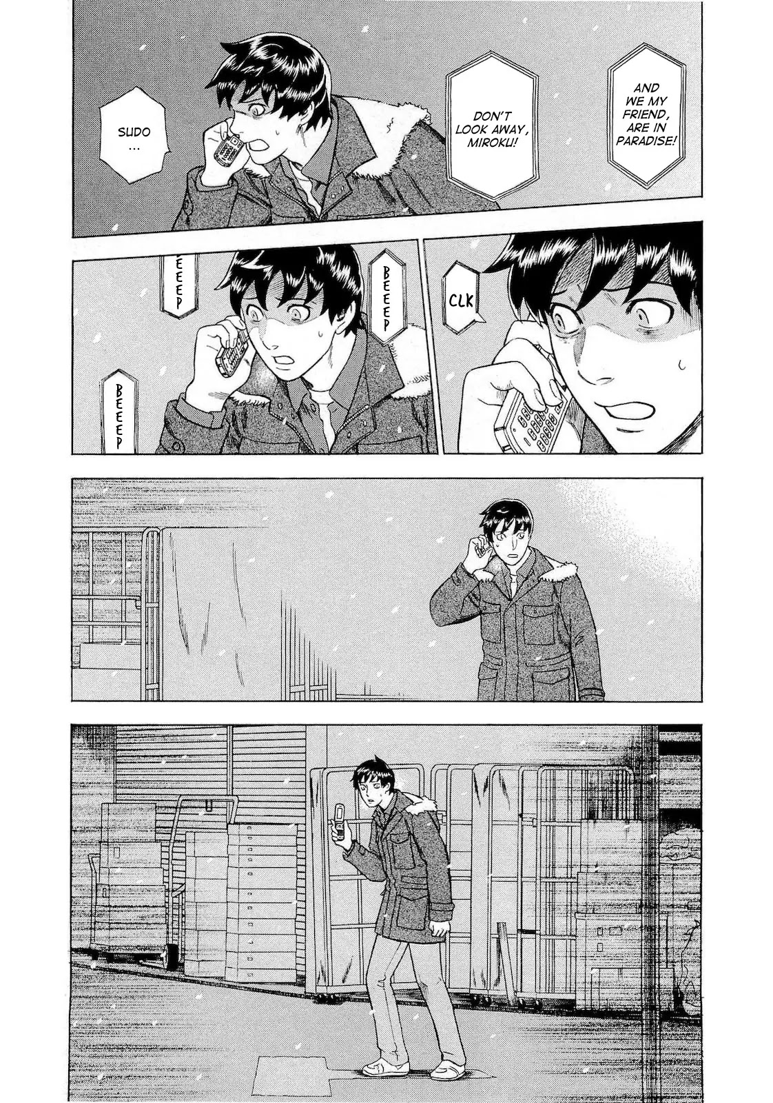 Tsumi to Batsu - A Falsified Romance Chapter 36 page 16 - Chapter 36: Snow in Spring