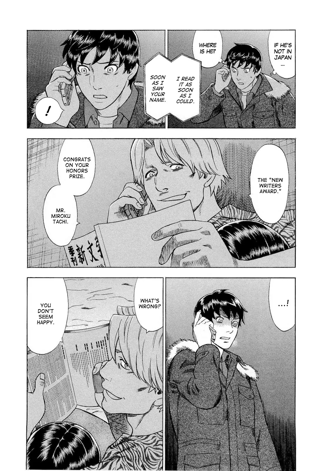 Tsumi to Batsu - A Falsified Romance Chapter 36 page 4 - Chapter 36: Snow in Spring