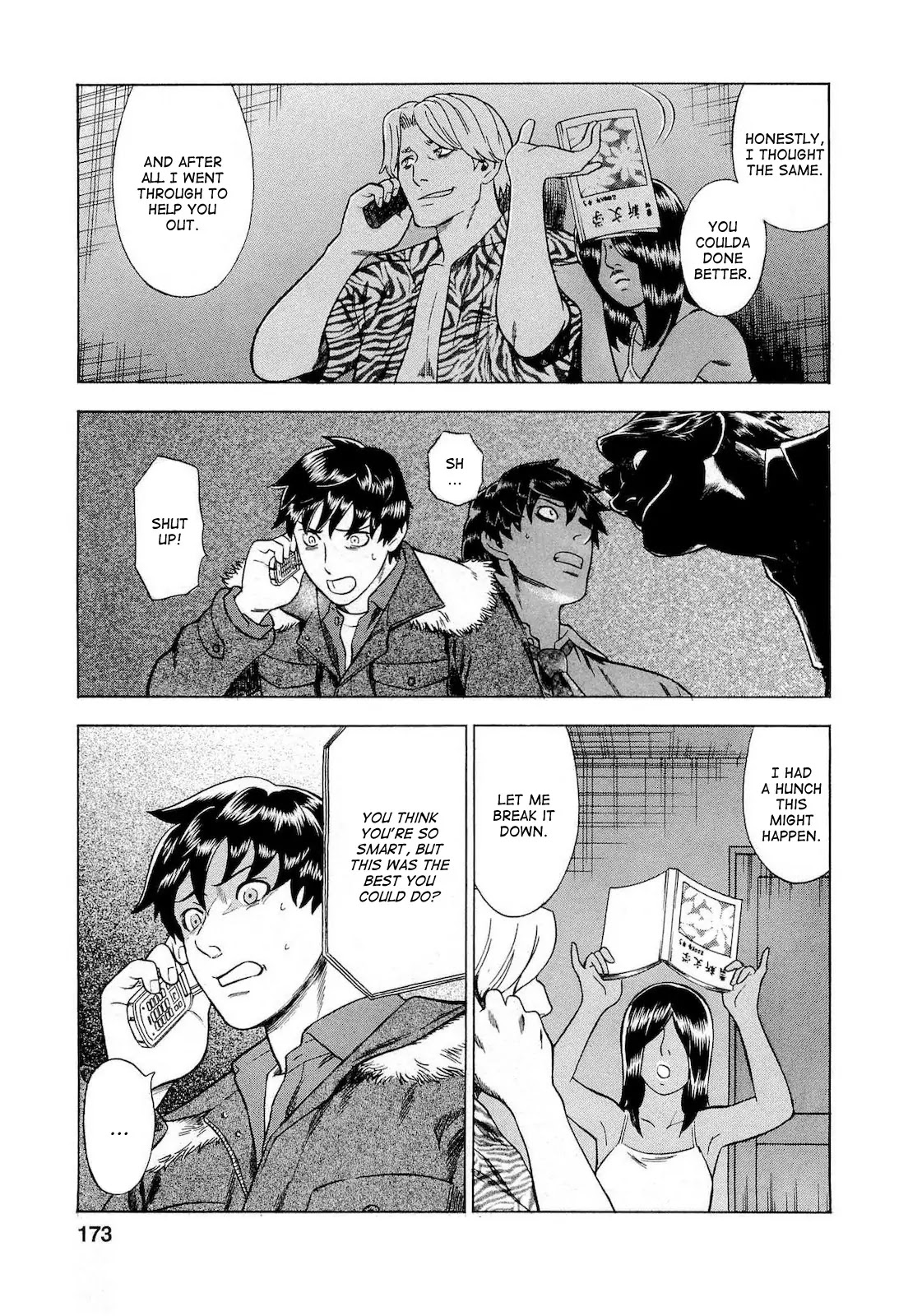 Tsumi to Batsu - A Falsified Romance Chapter 36 page 6 - Chapter 36: Snow in Spring
