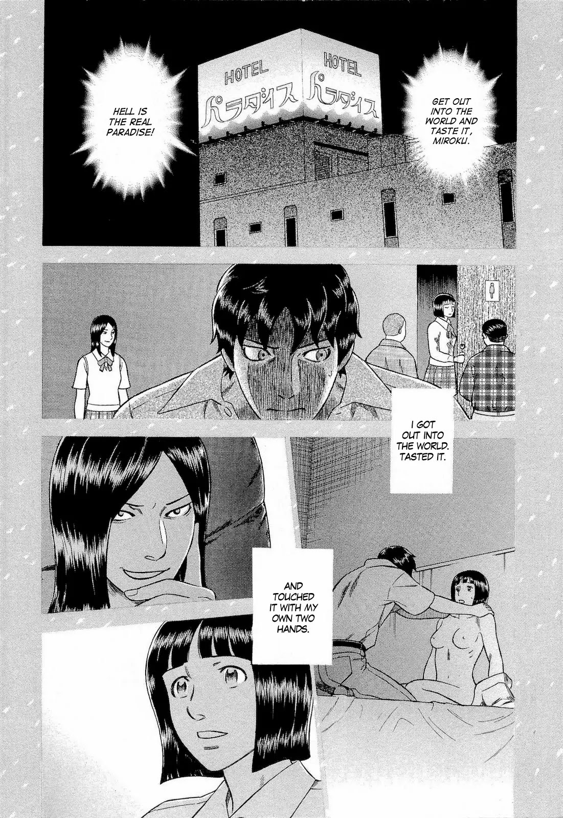 Tsumi to Batsu - A Falsified Romance Chapter 37 page 10 - Chapter 37: Doe and Drinker