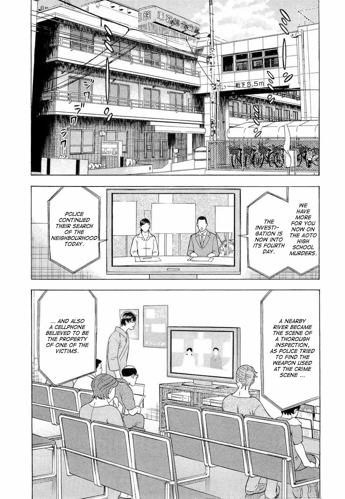 Tsumi to Batsu - A Falsified Romance Chapter 37 page 14 - Chapter 37: Doe and Drinker
