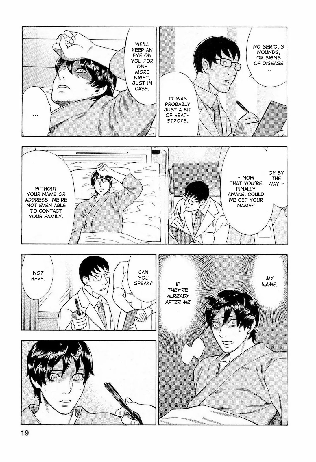 Tsumi to Batsu - A Falsified Romance Chapter 37 page 19 - Chapter 37: Doe and Drinker