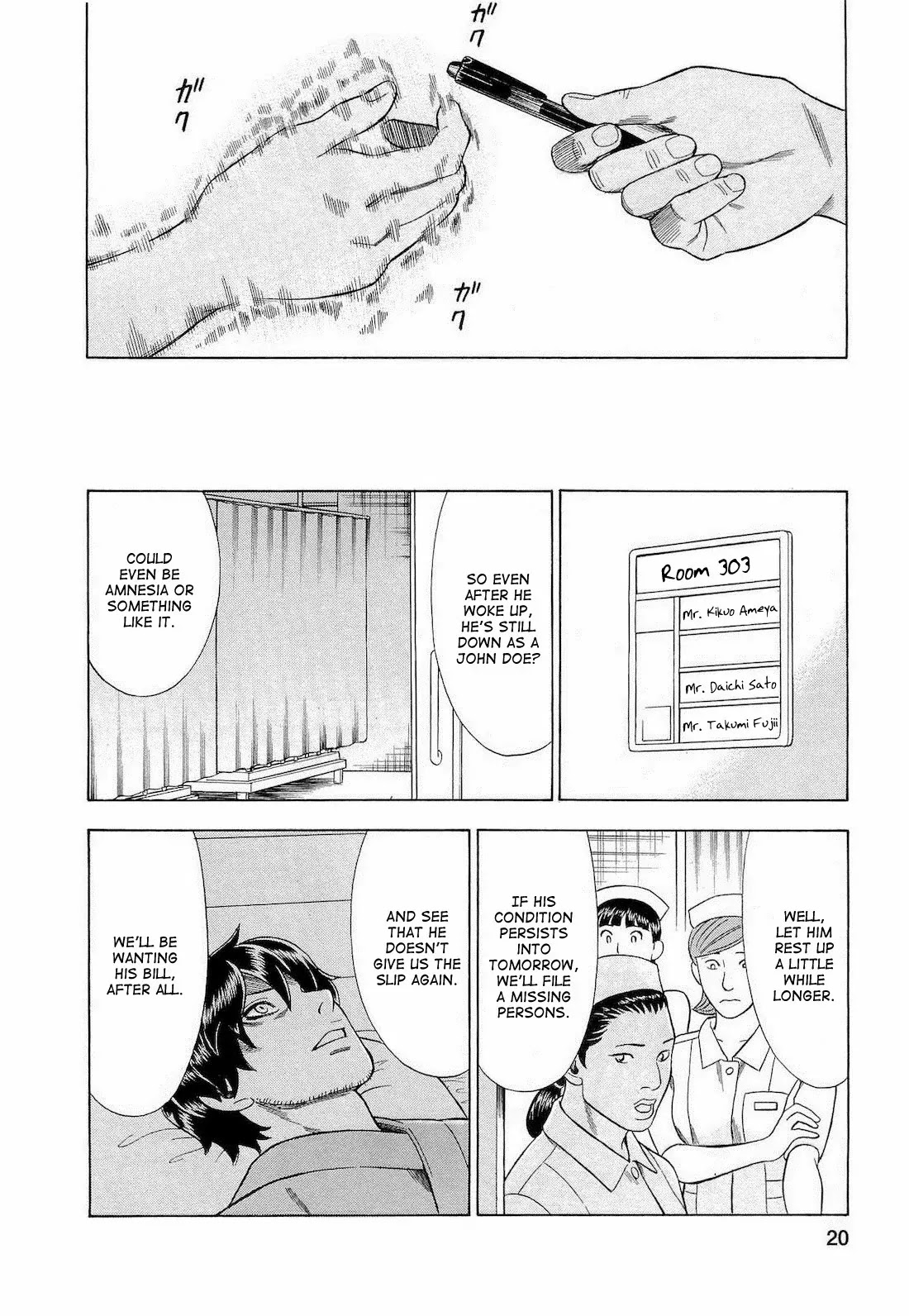 Tsumi to Batsu - A Falsified Romance Chapter 37 page 20 - Chapter 37: Doe and Drinker