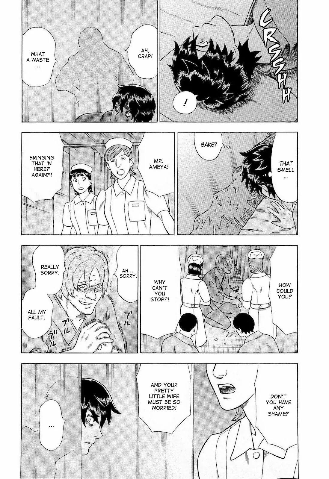 Tsumi to Batsu - A Falsified Romance Chapter 37 page 25 - Chapter 37: Doe and Drinker