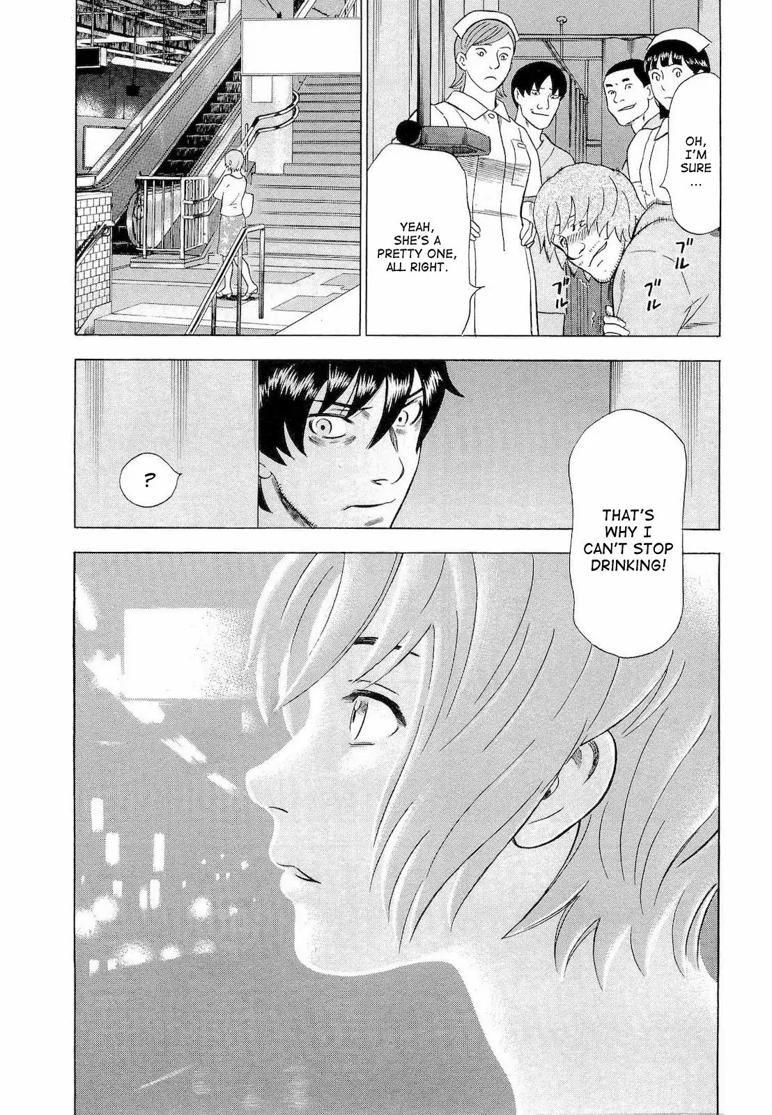 Tsumi to Batsu - A Falsified Romance Chapter 37 page 26 - Chapter 37: Doe and Drinker