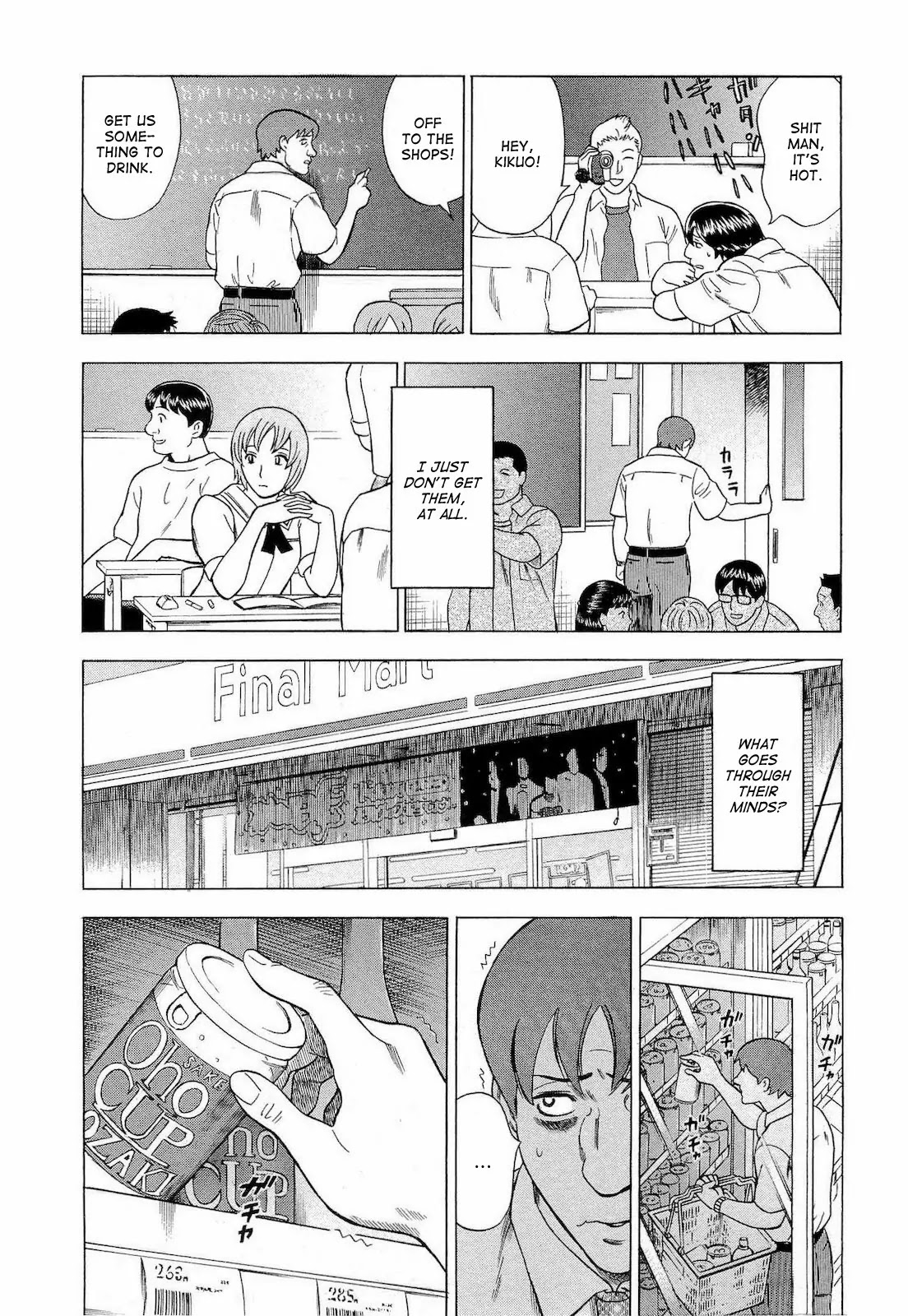 Tsumi to Batsu - A Falsified Romance Chapter 38 page 10 - Chapter 38: Teacher and Student