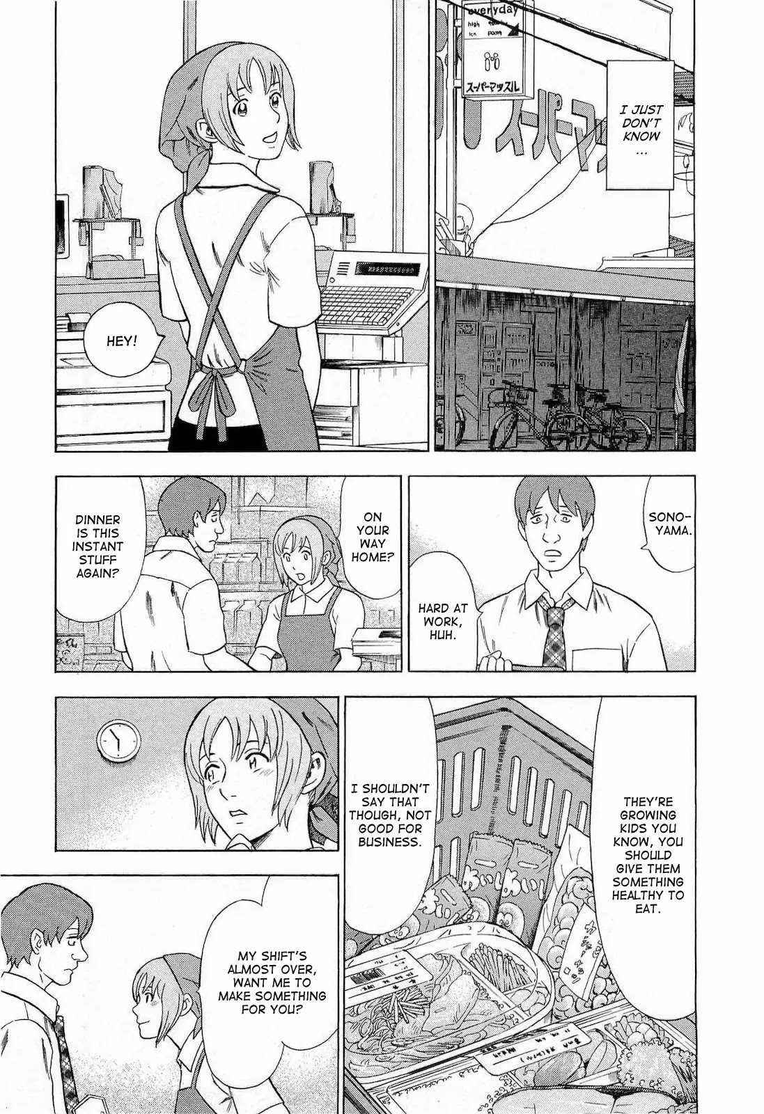 Tsumi to Batsu - A Falsified Romance Chapter 38 page 11 - Chapter 38: Teacher and Student