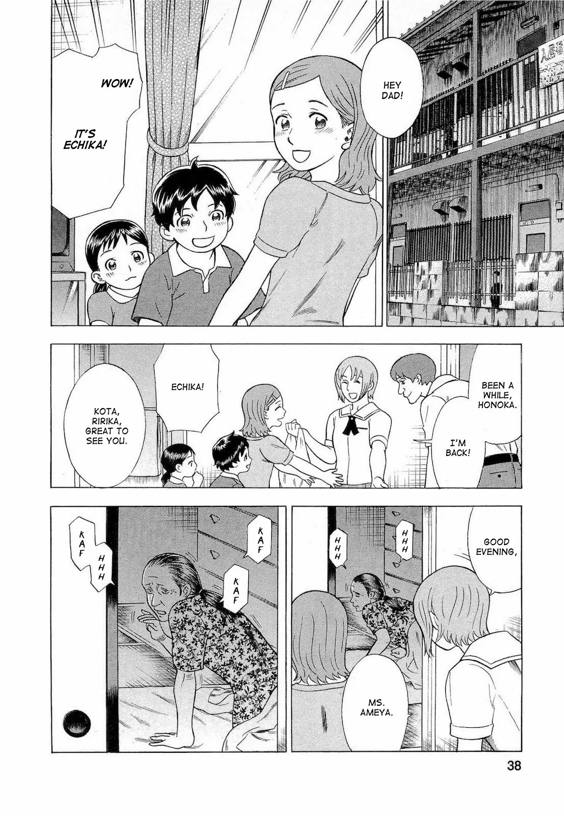 Tsumi to Batsu - A Falsified Romance Chapter 38 page 12 - Chapter 38: Teacher and Student