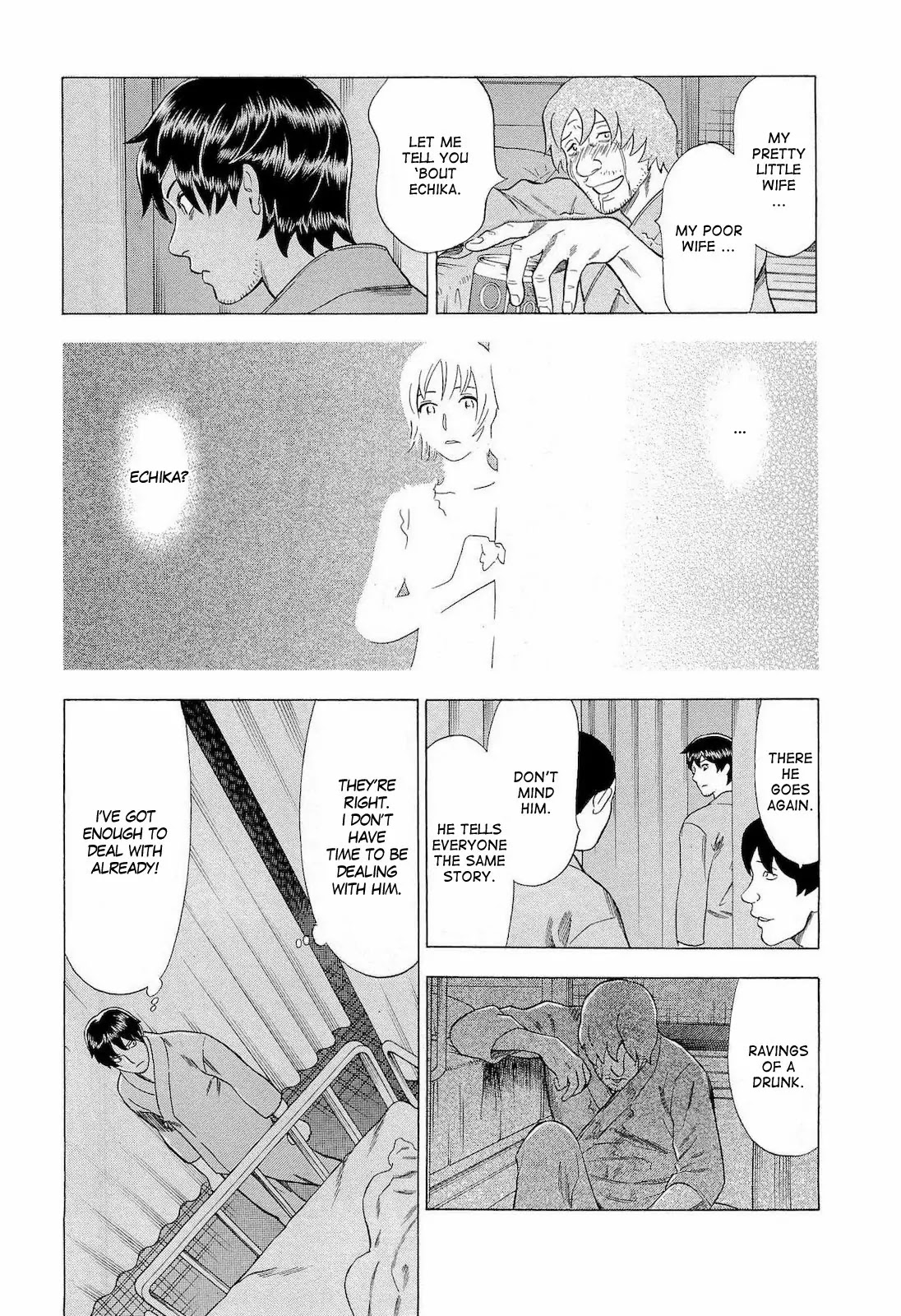Tsumi to Batsu - A Falsified Romance Chapter 38 page 3 - Chapter 38: Teacher and Student