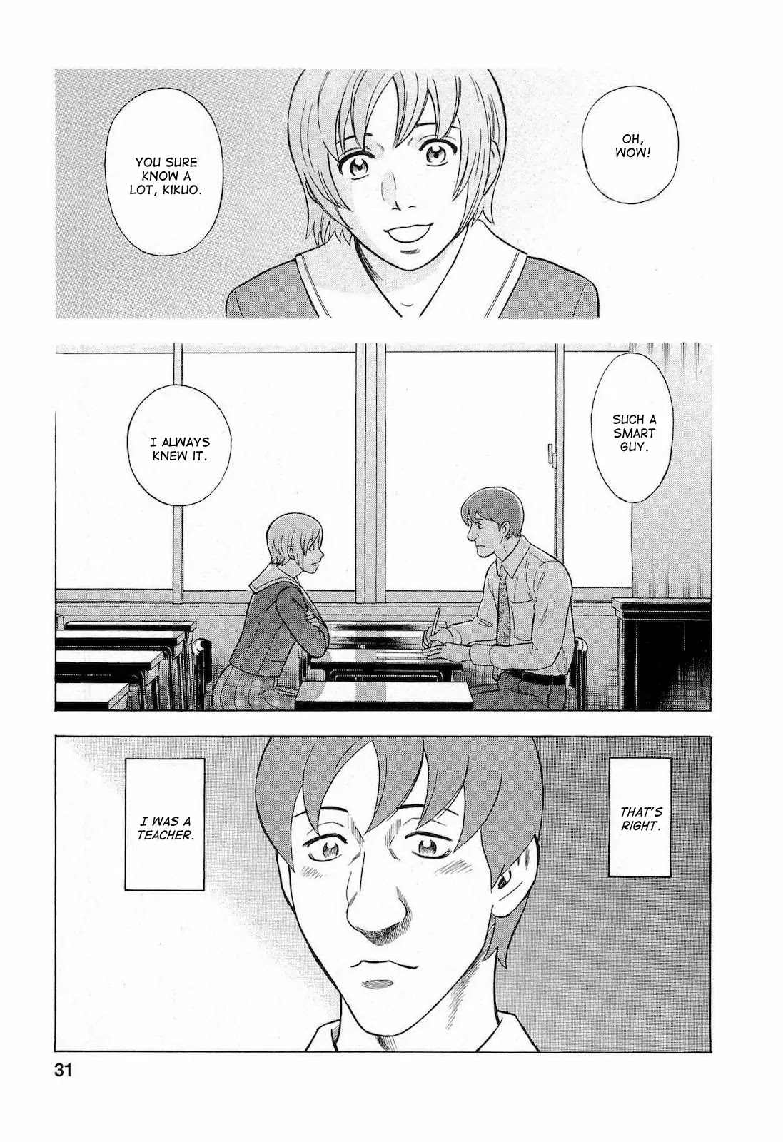 Tsumi to Batsu - A Falsified Romance Chapter 38 page 5 - Chapter 38: Teacher and Student