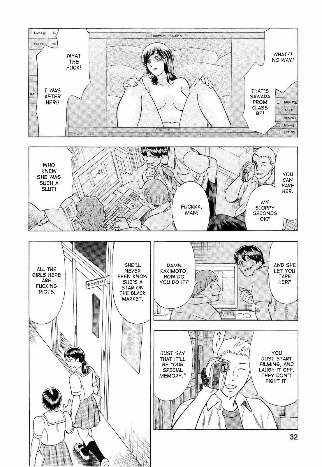 Tsumi to Batsu - A Falsified Romance Chapter 38 page 6 - Chapter 38: Teacher and Student