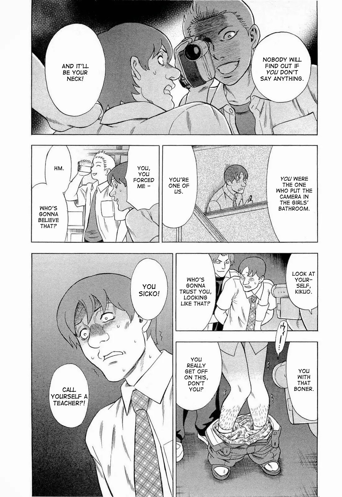 Tsumi to Batsu - A Falsified Romance Chapter 38 page 8 - Chapter 38: Teacher and Student