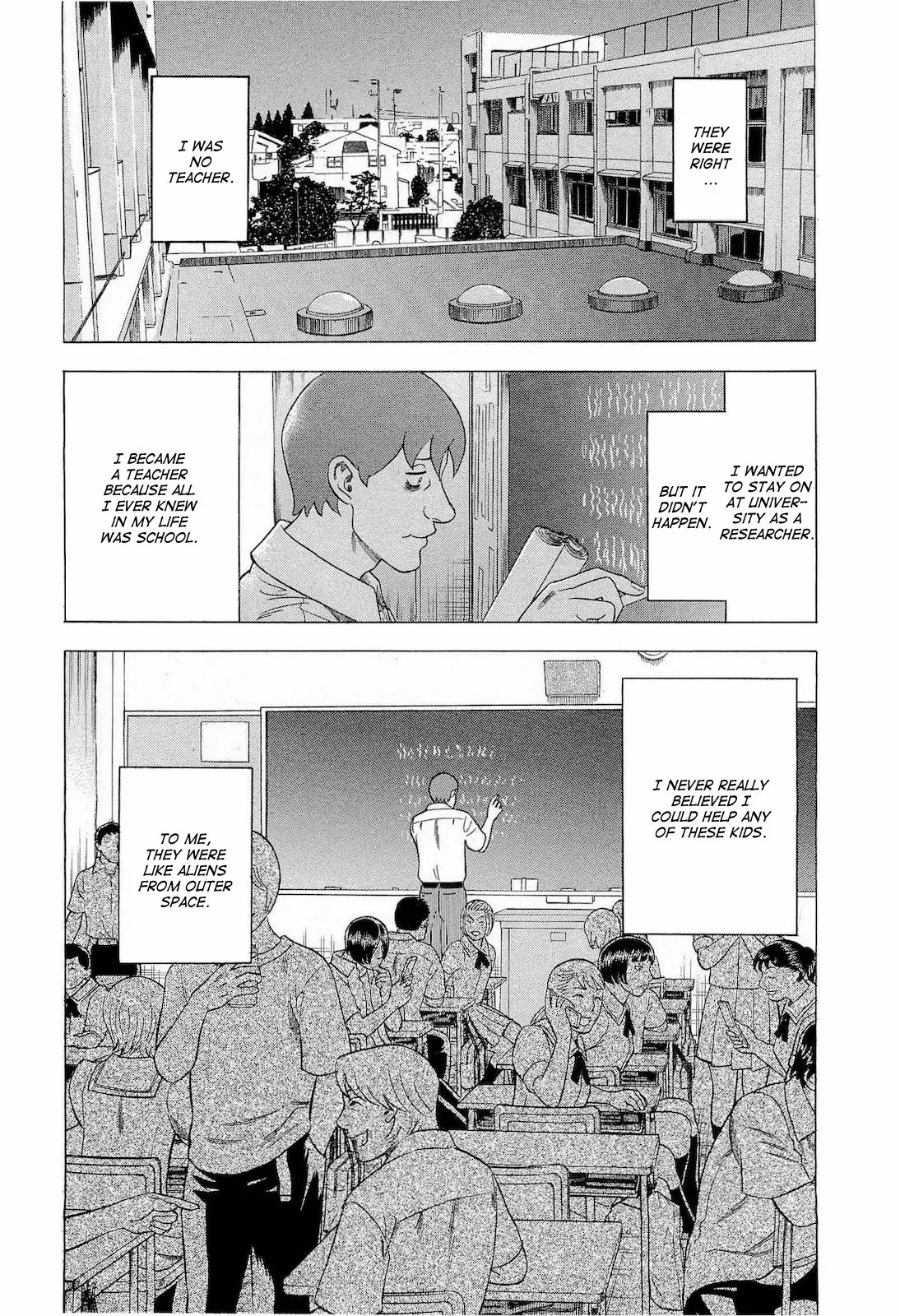 Tsumi to Batsu - A Falsified Romance Chapter 38 page 9 - Chapter 38: Teacher and Student
