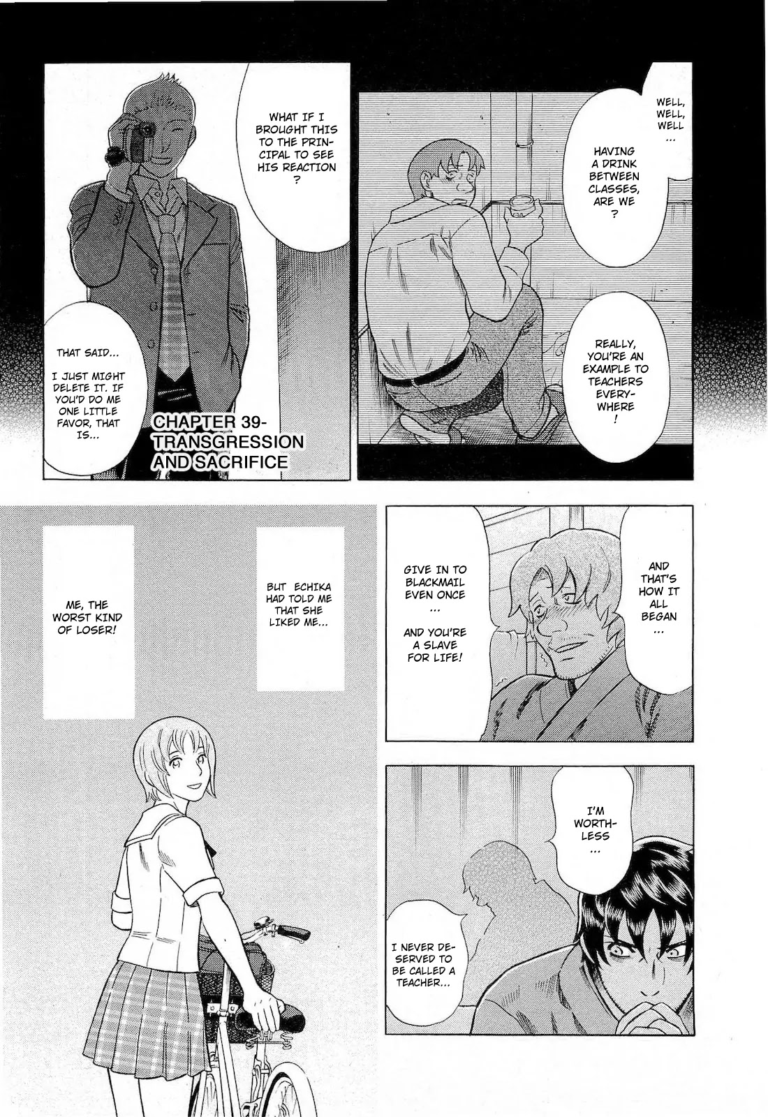 Tsumi to Batsu - A Falsified Romance Chapter 39 page 1 - Chapter 39: Transgression and Sacrifice