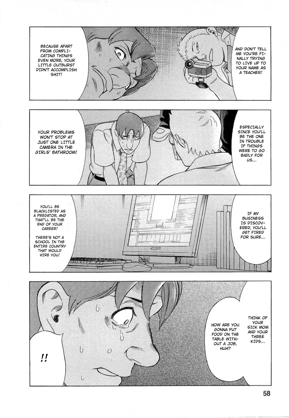 Tsumi to Batsu - A Falsified Romance Chapter 39 page 12 - Chapter 39: Transgression and Sacrifice