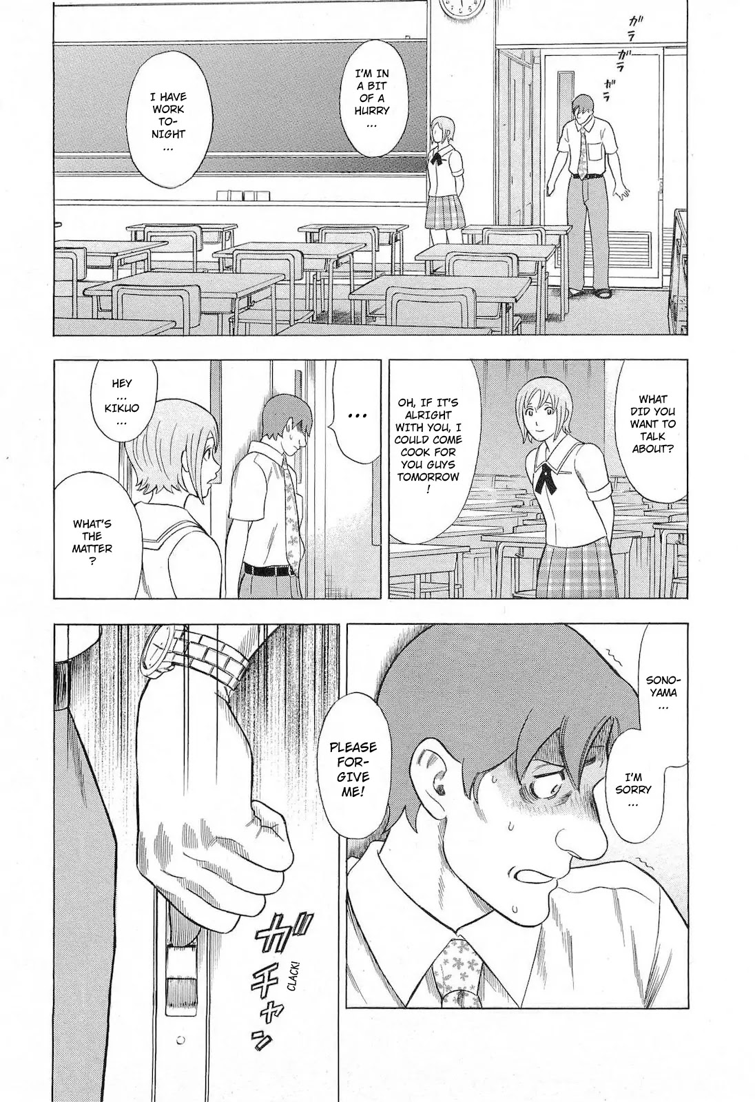 Tsumi to Batsu - A Falsified Romance Chapter 39 page 15 - Chapter 39: Transgression and Sacrifice