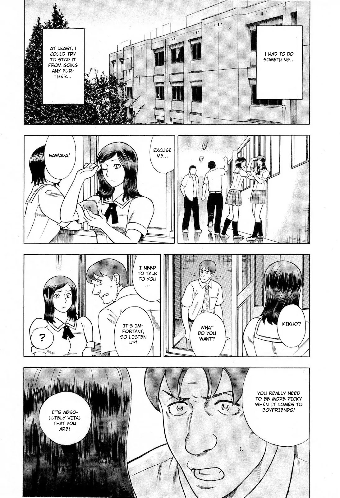 Tsumi to Batsu - A Falsified Romance Chapter 39 page 5 - Chapter 39: Transgression and Sacrifice