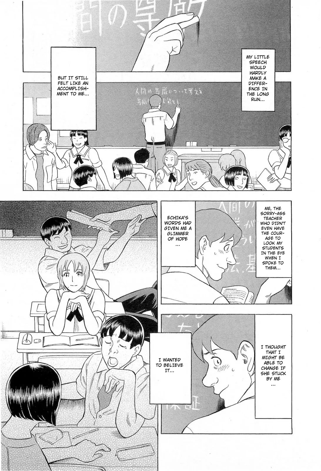 Tsumi to Batsu - A Falsified Romance Chapter 39 page 7 - Chapter 39: Transgression and Sacrifice