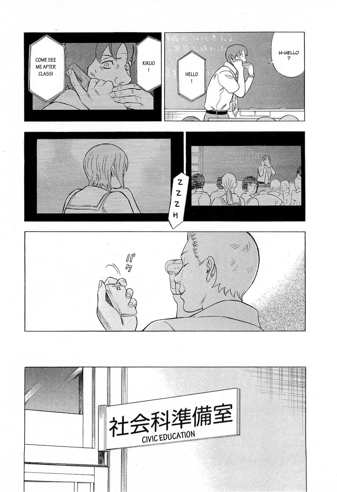 Tsumi to Batsu - A Falsified Romance Chapter 39 page 9 - Chapter 39: Transgression and Sacrifice