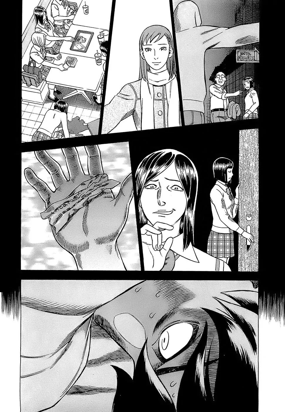Tsumi to Batsu - A Falsified Romance Chapter 4 page 13 - Chapter 4: Glasses and News
