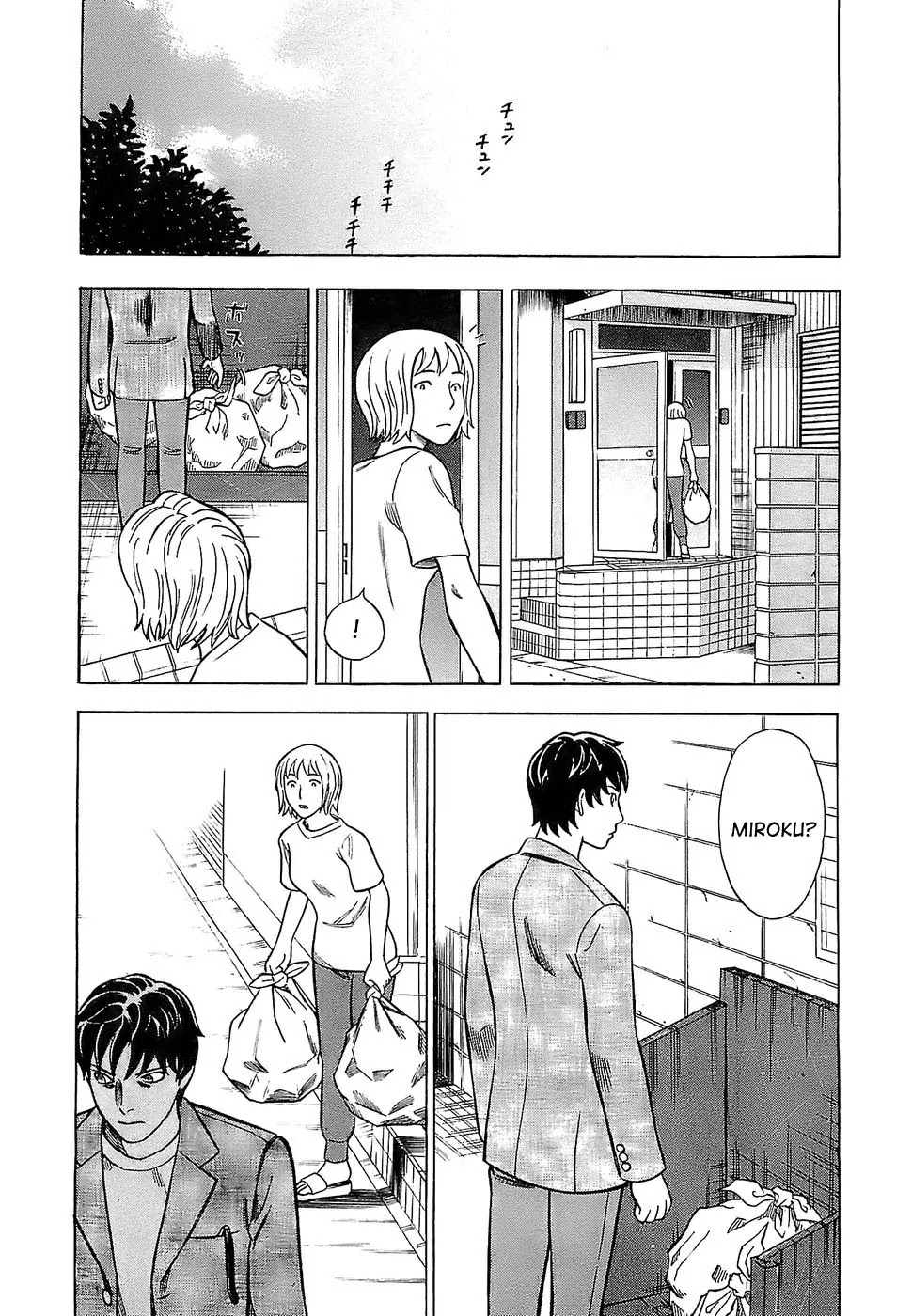 Tsumi to Batsu - A Falsified Romance Chapter 4 page 19 - Chapter 4: Glasses and News
