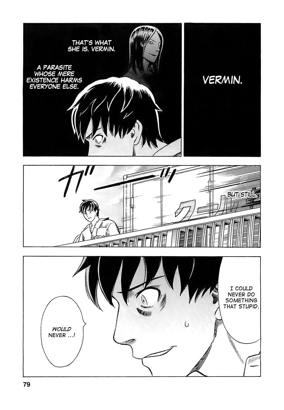 Tsumi to Batsu - A Falsified Romance Chapter 4 page 3 - Chapter 4: Glasses and News