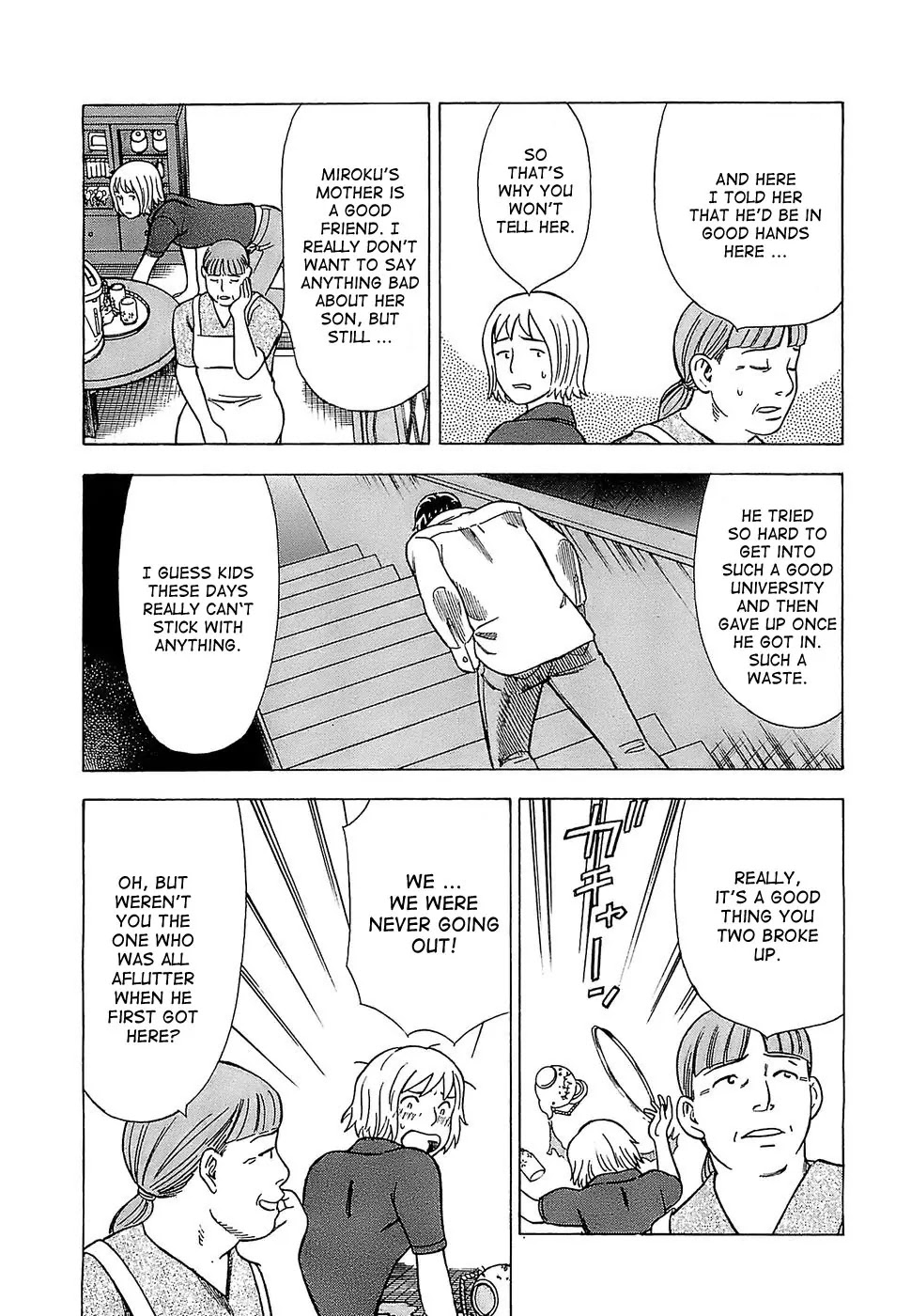 Tsumi to Batsu - A Falsified Romance Chapter 4 page 8 - Chapter 4: Glasses and News
