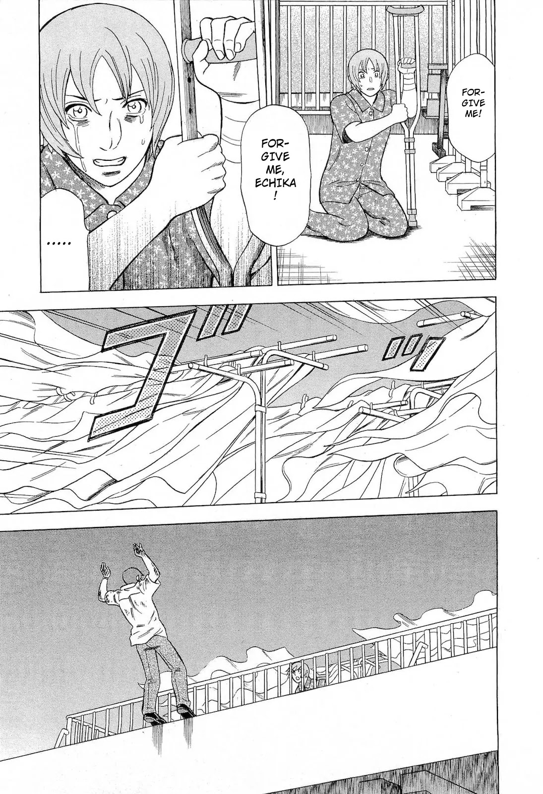 Tsumi to Batsu - A Falsified Romance Chapter 40 page 17 - Chapter 40: Violence and a Young Bride