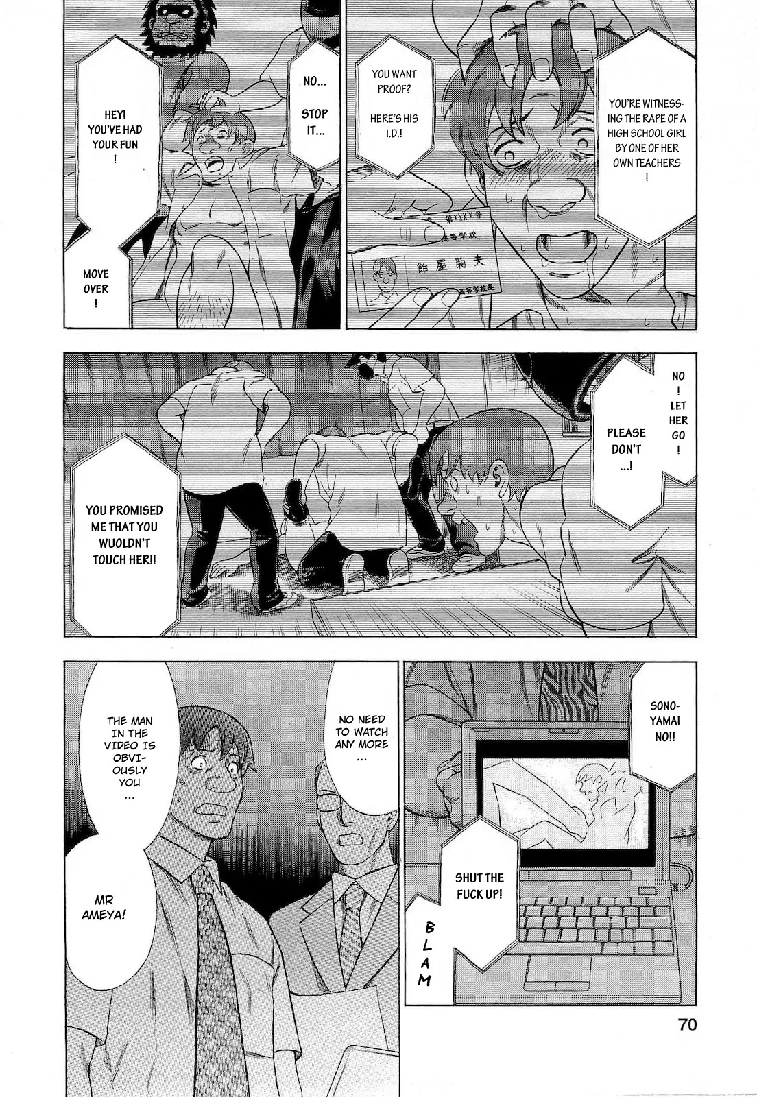 Tsumi to Batsu - A Falsified Romance Chapter 40 page 4 - Chapter 40: Violence and a Young Bride