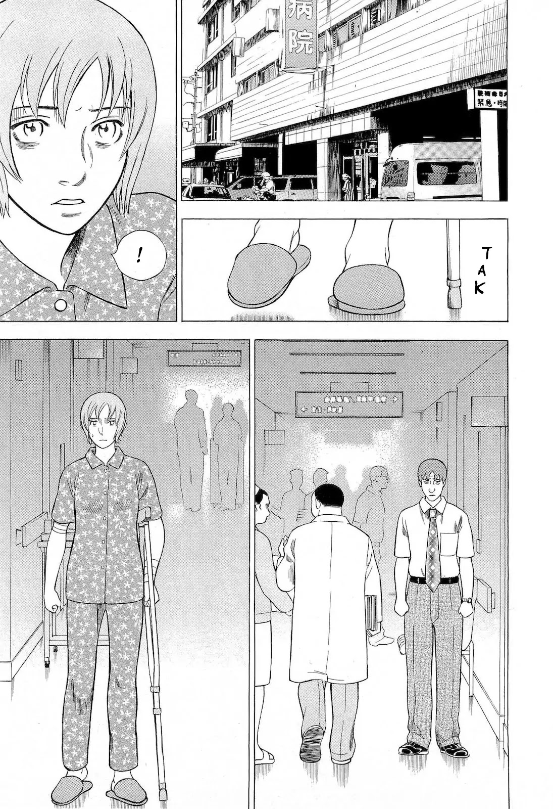 Tsumi to Batsu - A Falsified Romance Chapter 40 page 7 - Chapter 40: Violence and a Young Bride
