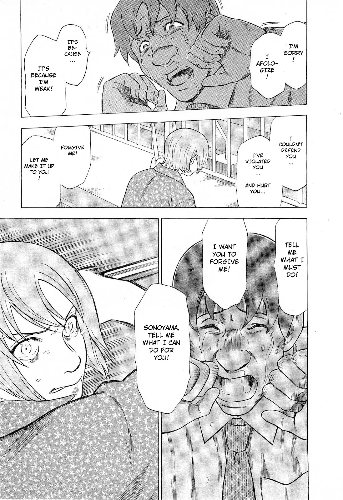 Tsumi to Batsu - A Falsified Romance Chapter 40 page 9 - Chapter 40: Violence and a Young Bride