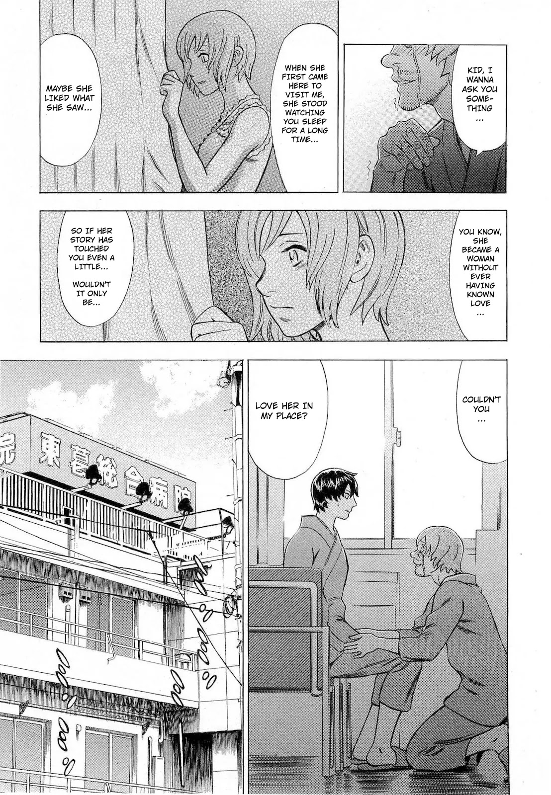 Tsumi to Batsu - A Falsified Romance Chapter 42 page 9 - Chapter 42: Shinran and a Signal