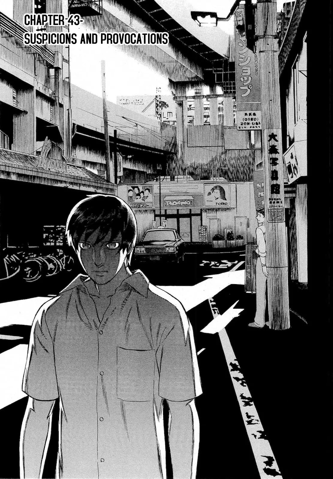 Tsumi to Batsu - A Falsified Romance Chapter 43 page 1 - Chapter 43: Suspicions and Provocations
