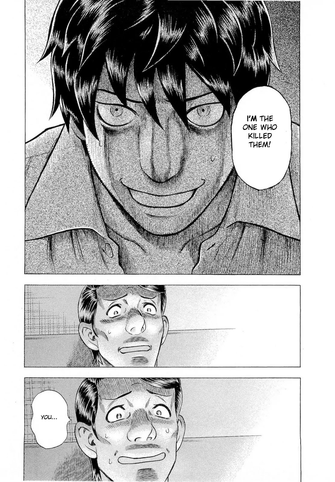 Tsumi to Batsu - A Falsified Romance Chapter 43 page 13 - Chapter 43: Suspicions and Provocations