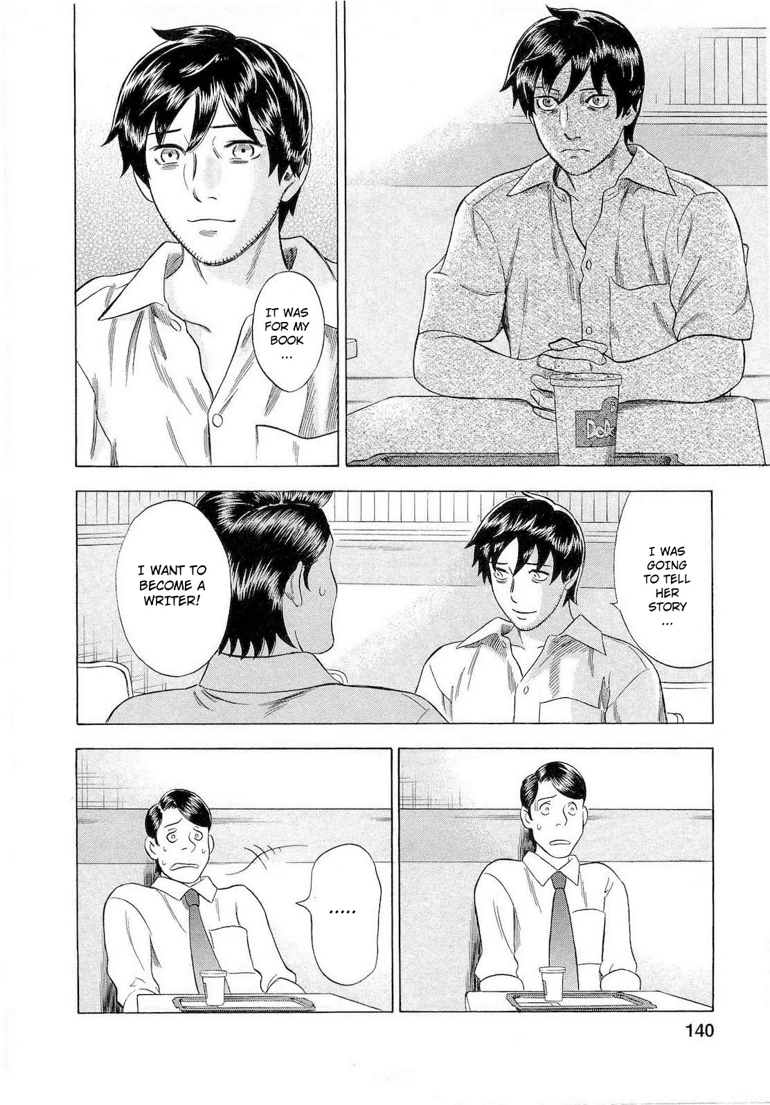 Tsumi to Batsu - A Falsified Romance Chapter 43 page 16 - Chapter 43: Suspicions and Provocations