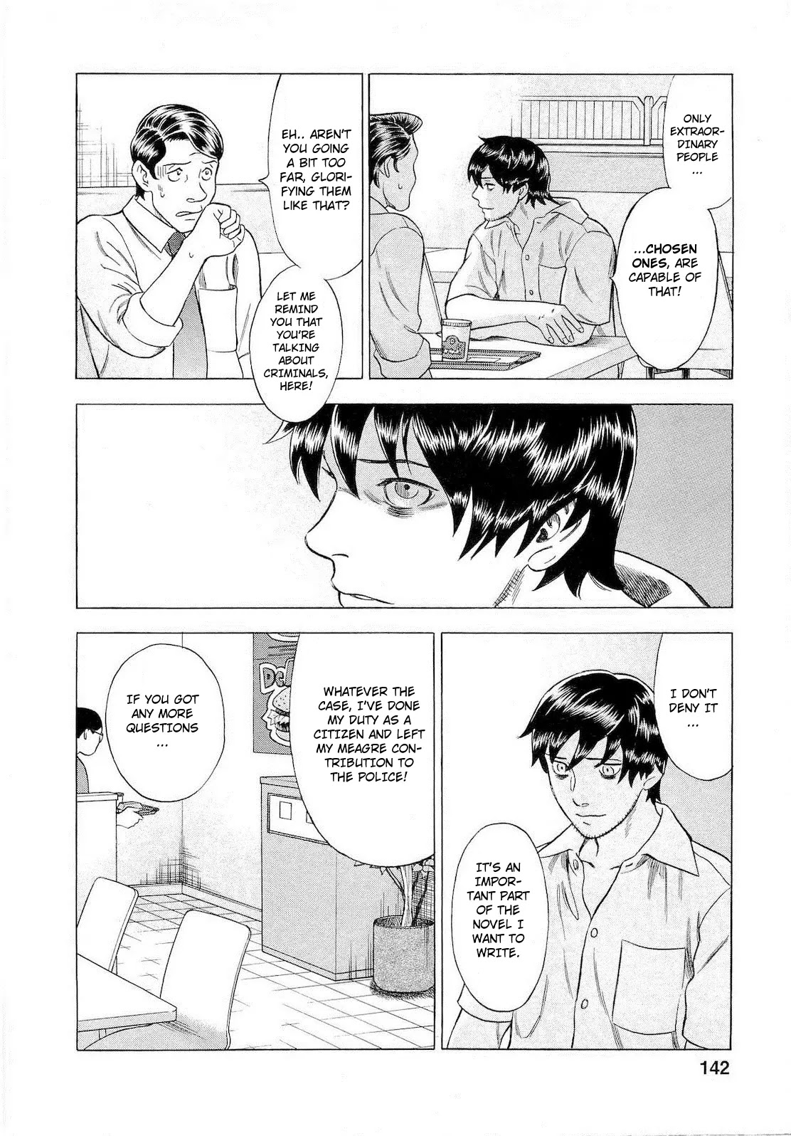 Tsumi to Batsu - A Falsified Romance Chapter 43 page 18 - Chapter 43: Suspicions and Provocations