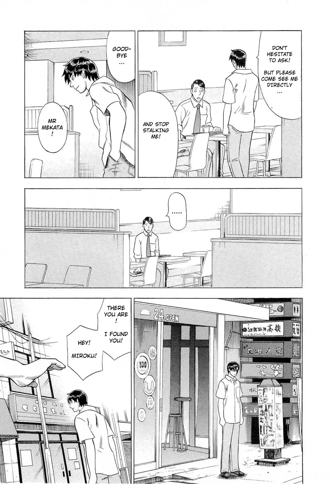 Tsumi to Batsu - A Falsified Romance Chapter 43 page 19 - Chapter 43: Suspicions and Provocations
