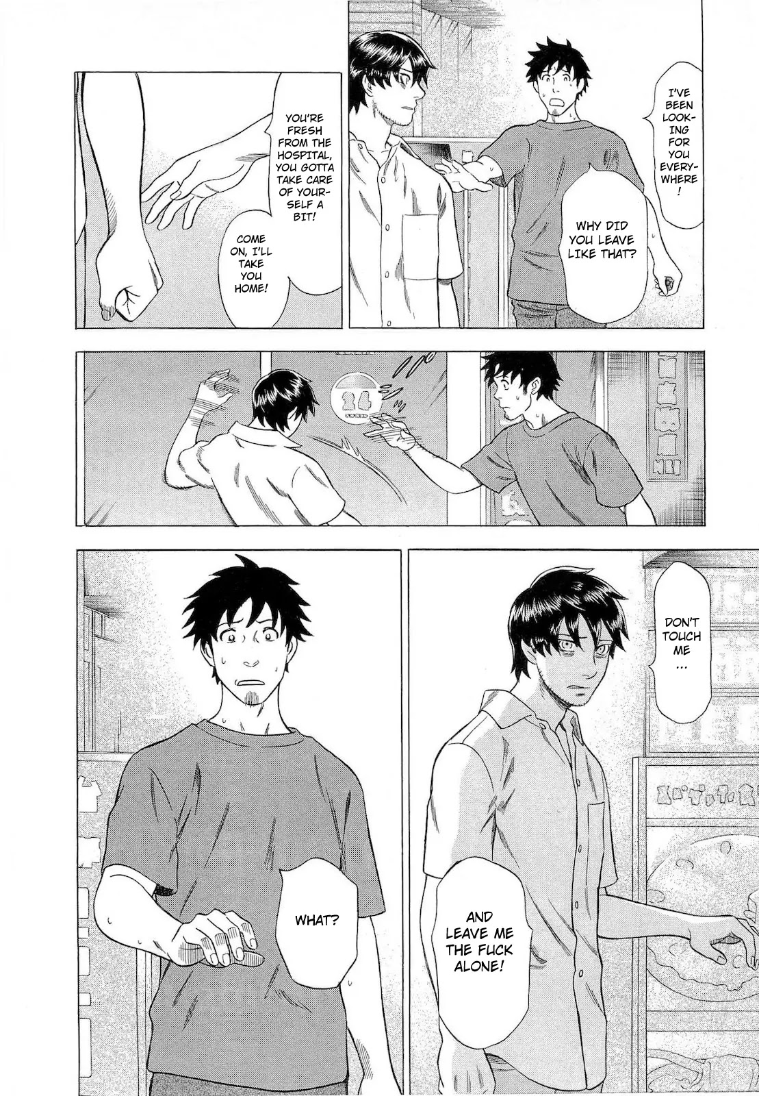 Tsumi to Batsu - A Falsified Romance Chapter 43 page 20 - Chapter 43: Suspicions and Provocations