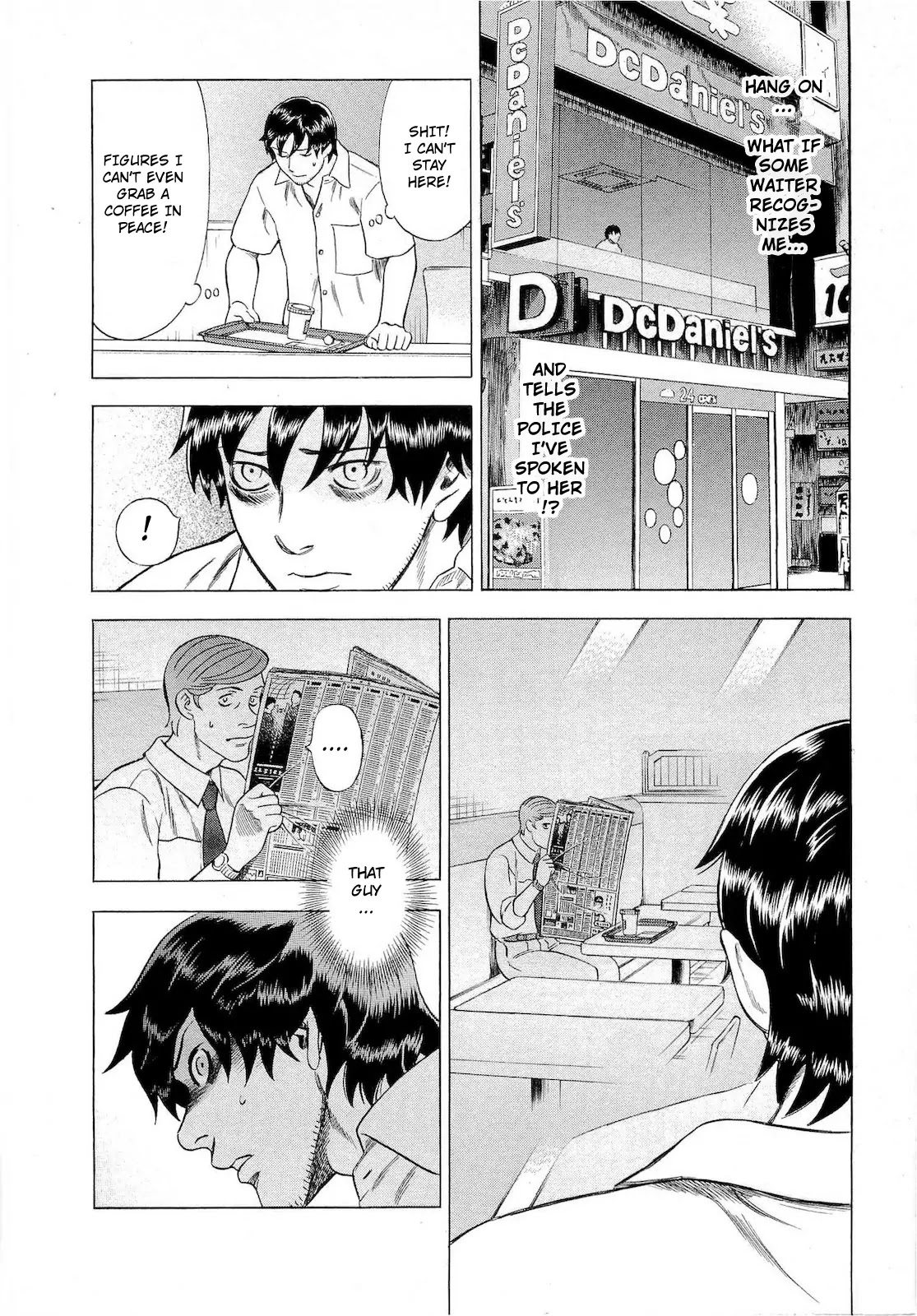 Tsumi to Batsu - A Falsified Romance Chapter 43 page 4 - Chapter 43: Suspicions and Provocations