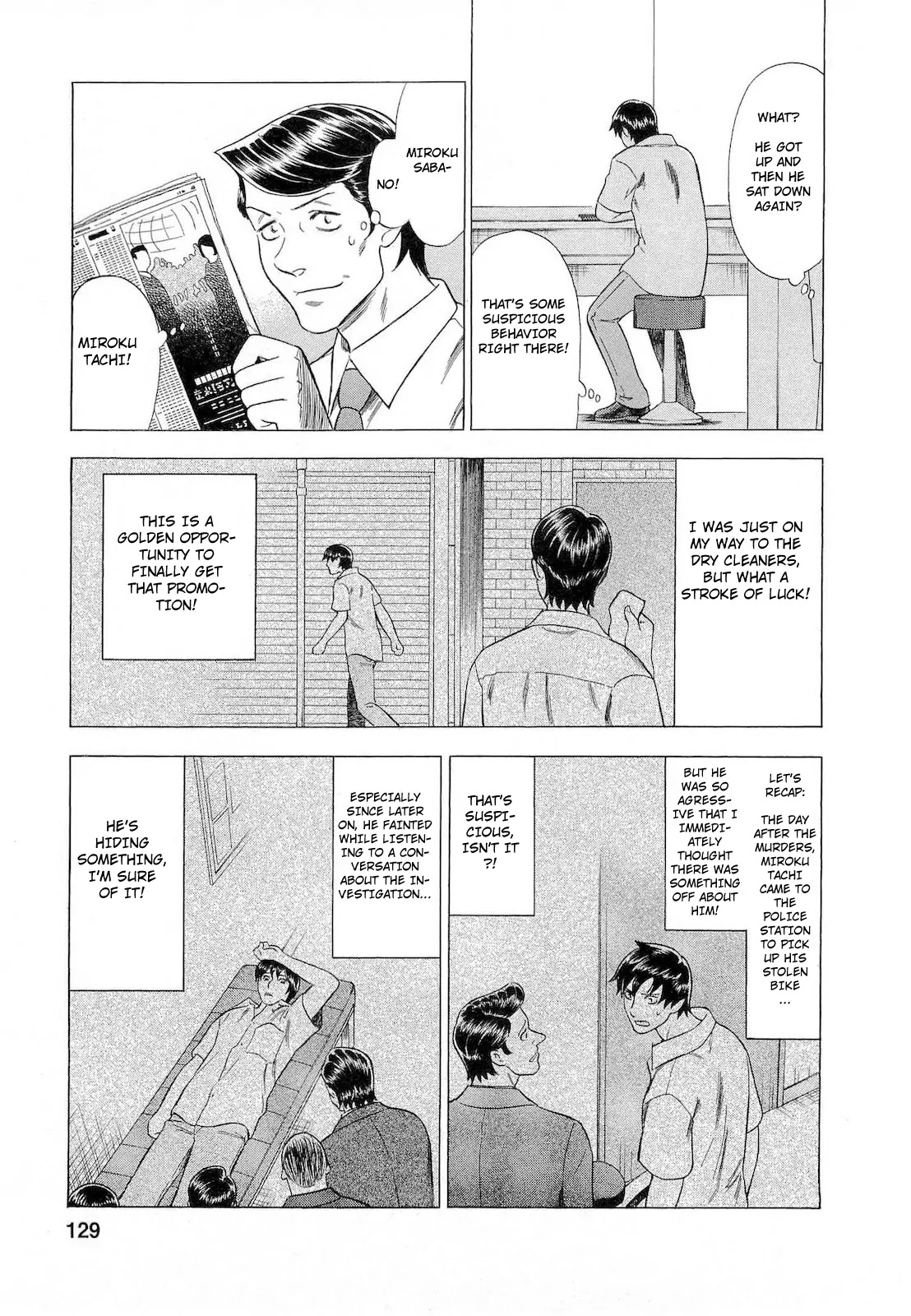 Tsumi to Batsu - A Falsified Romance Chapter 43 page 5 - Chapter 43: Suspicions and Provocations