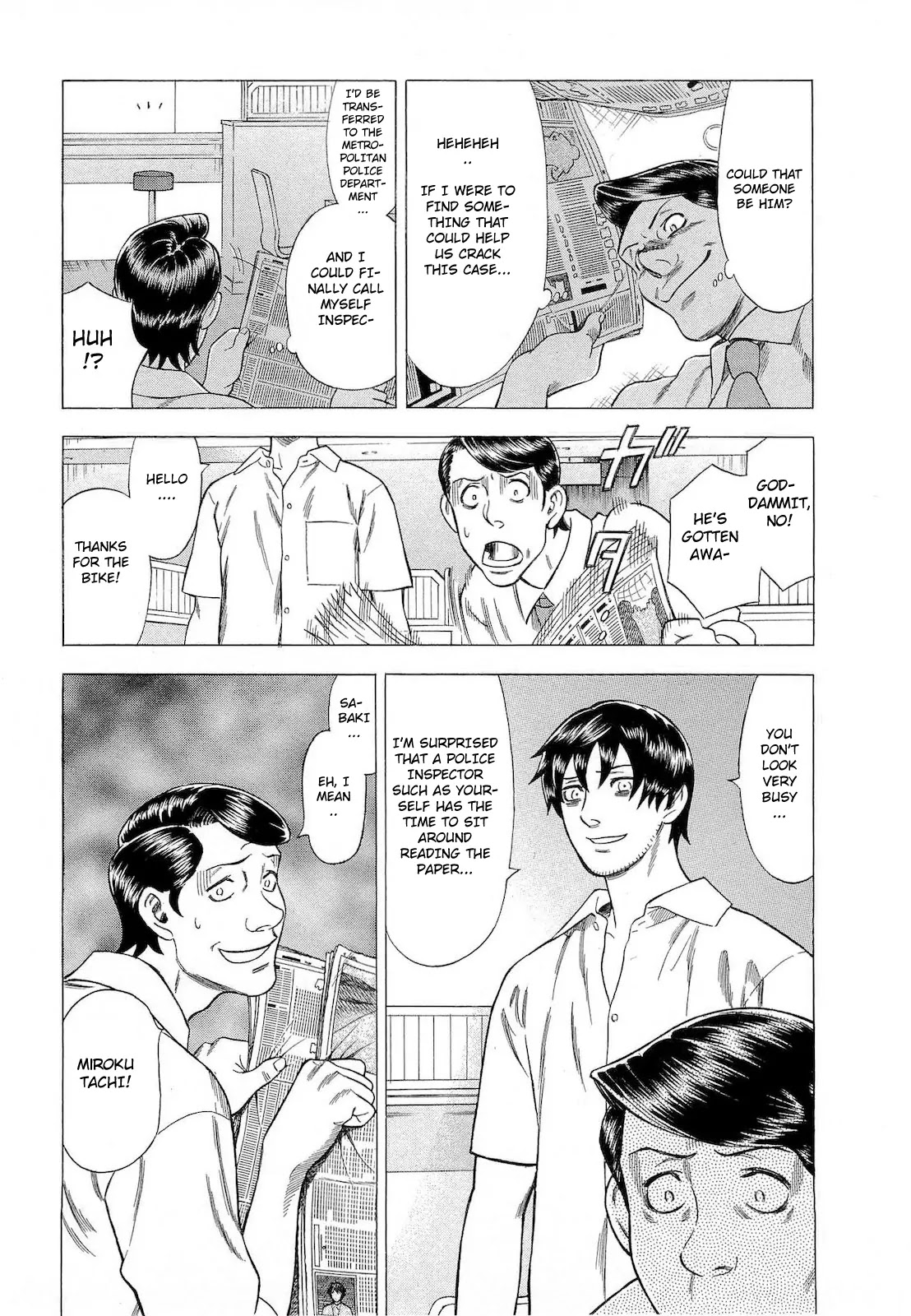 Tsumi to Batsu - A Falsified Romance Chapter 43 page 7 - Chapter 43: Suspicions and Provocations