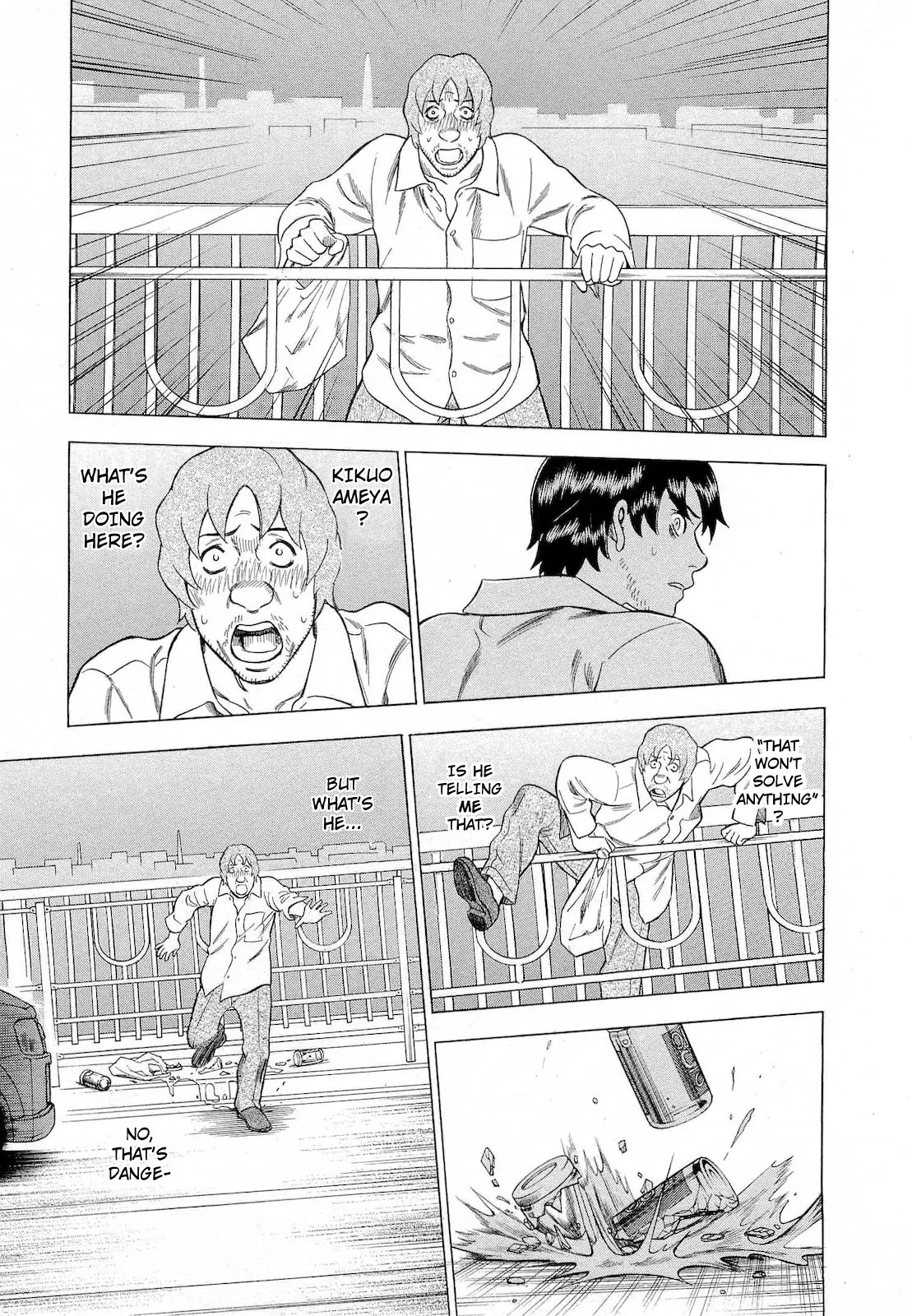 Tsumi to Batsu - A Falsified Romance Chapter 44 page 16 - Chapter 44: Down Here and Up There